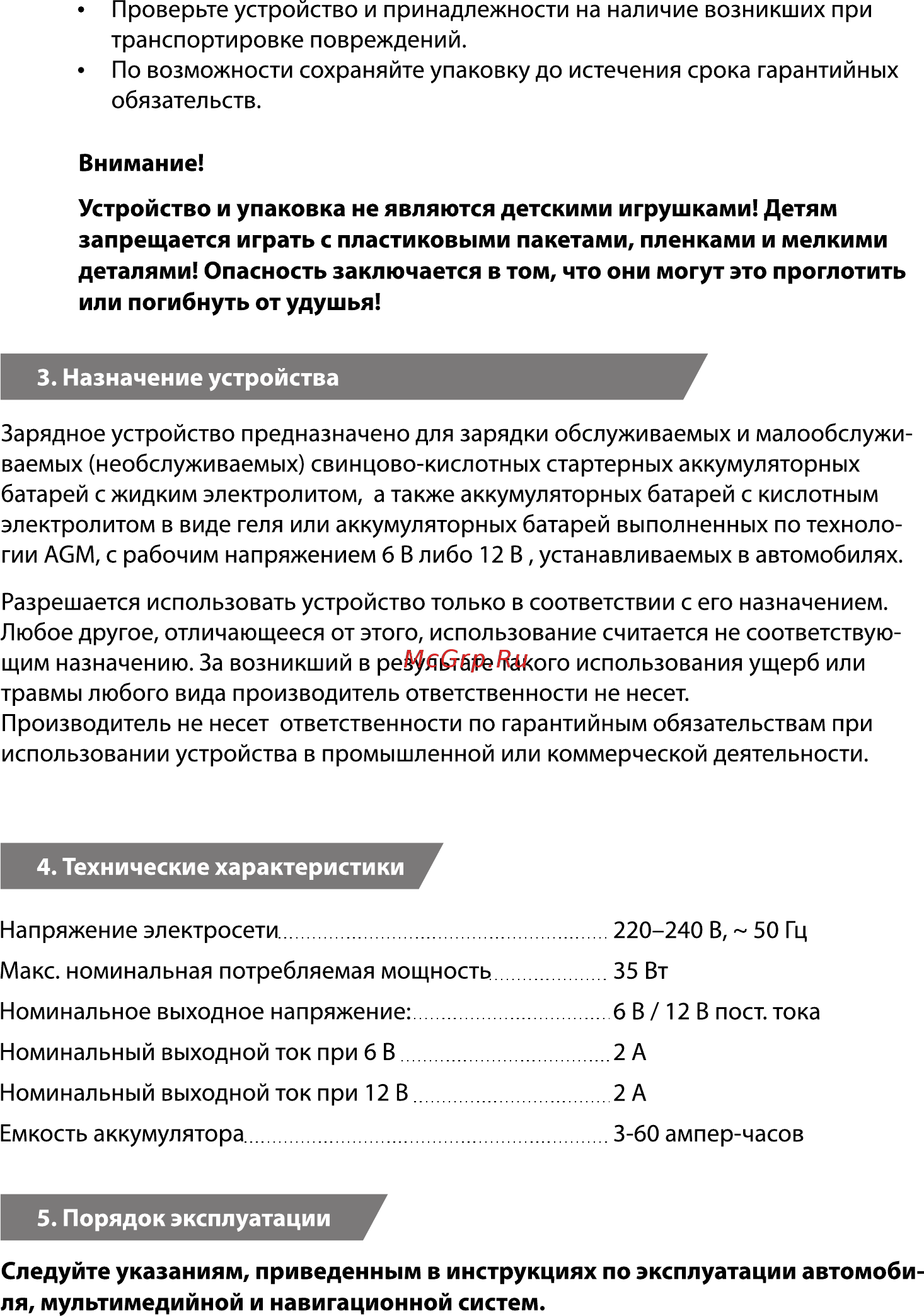Goodyear CH-2A (GY003000) [6/12] Page 6