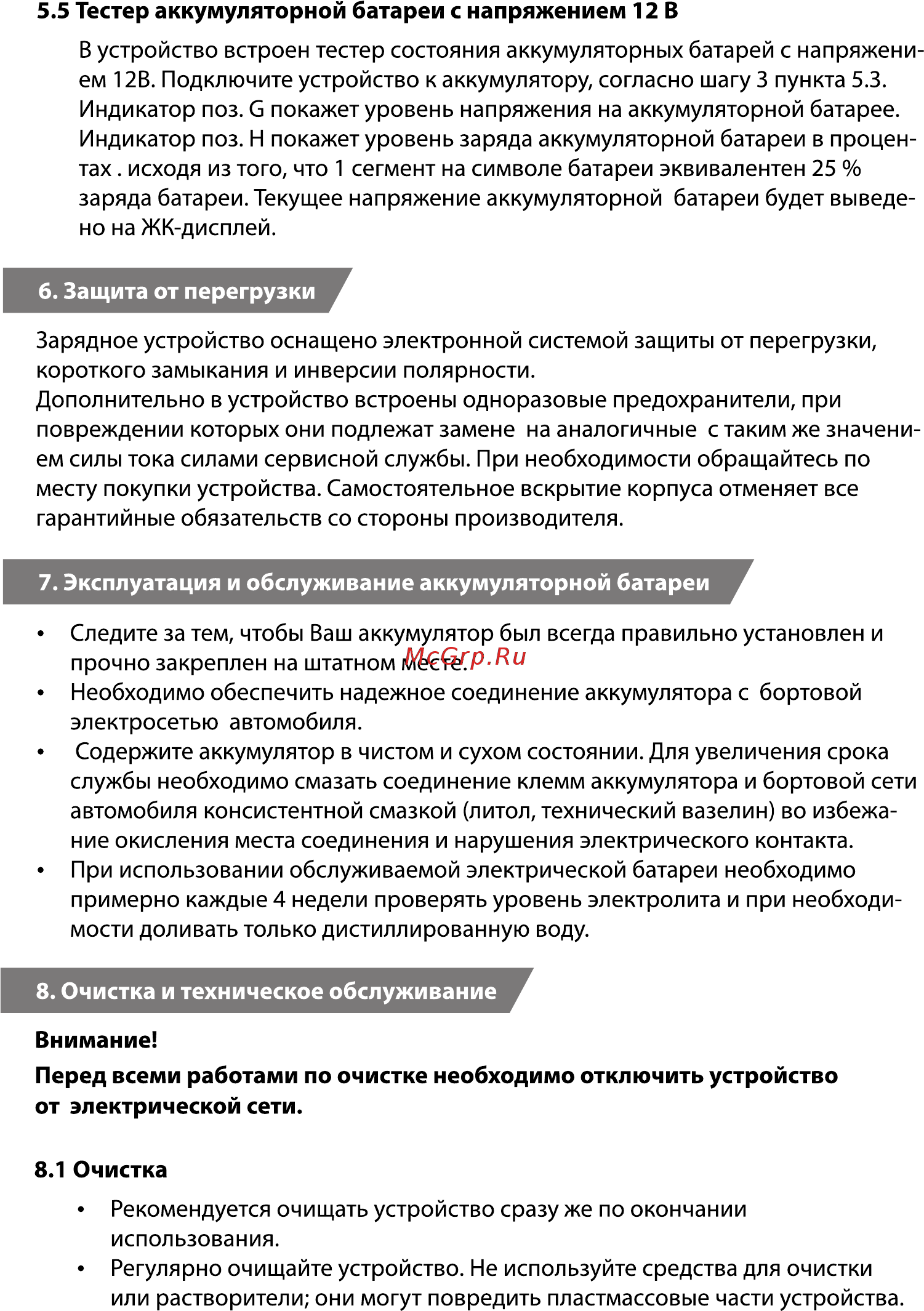 Goodyear GY003001 (CH-4A) [10/12] Page 10