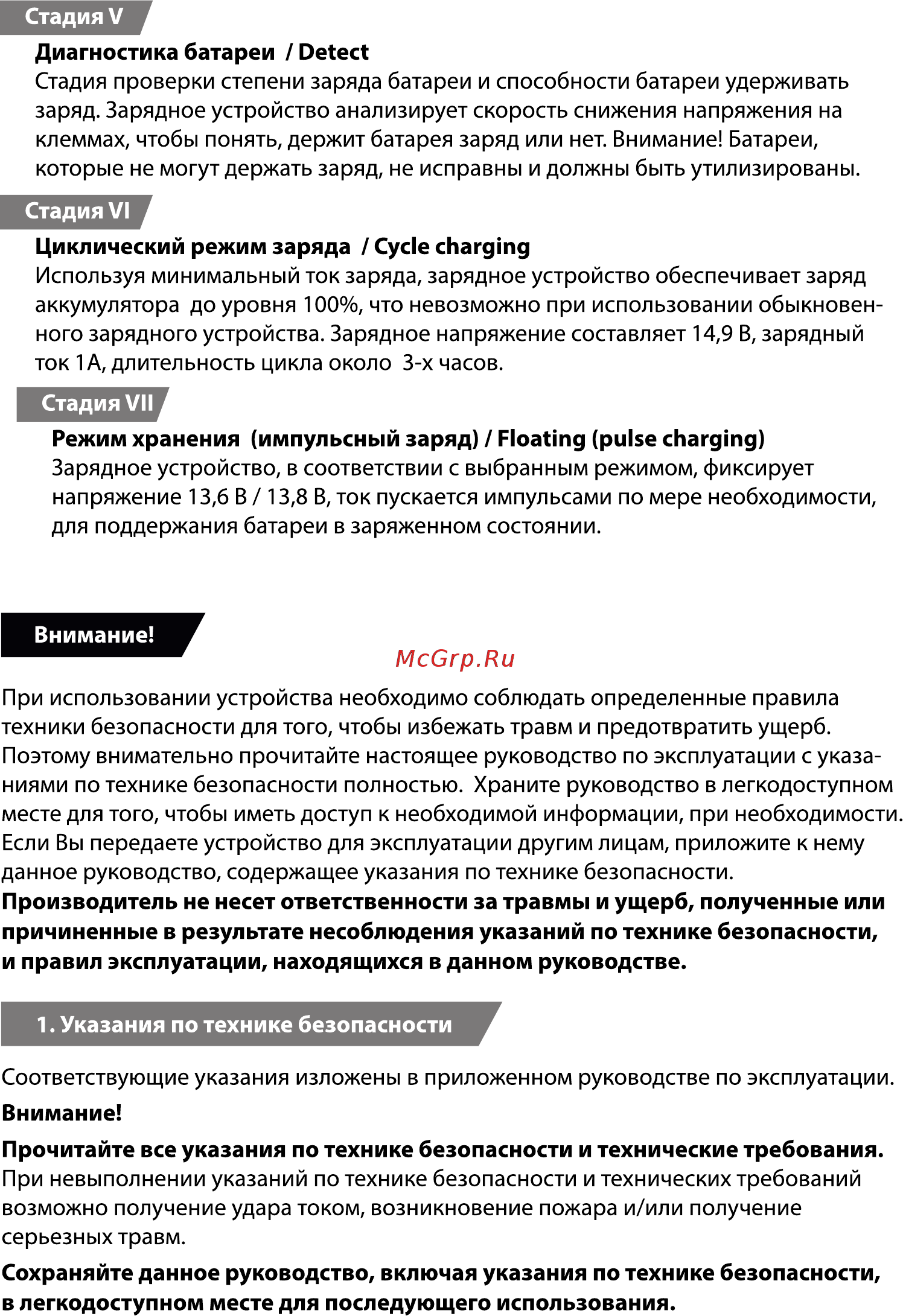Goodyear CH-4A (GY003001) [4/12] Page 4