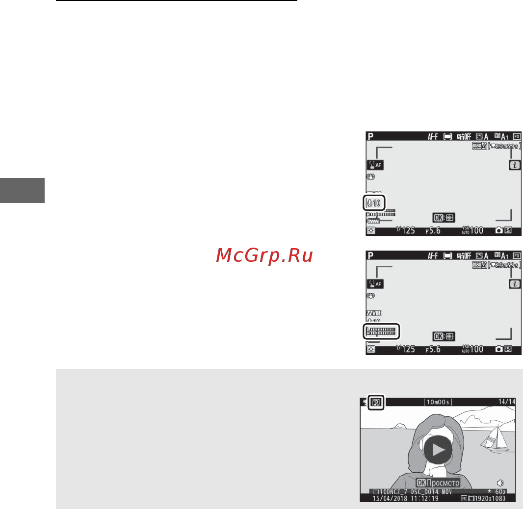 Nikon Z7 Body [134/264] Чувствительн микрофона