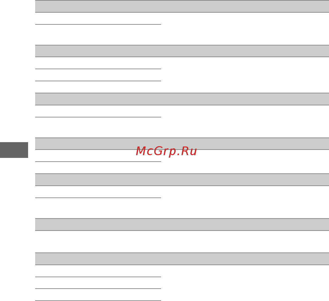 Nikon Z7 Body [154/264] Список меню