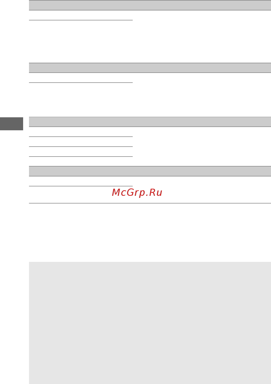 Nikon Z7 + FTZ Adapter Kit [160/264] Список меню
