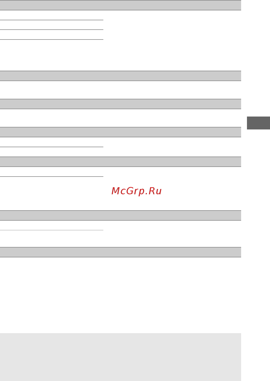 Nikon Z7 Body [169/264] Список меню