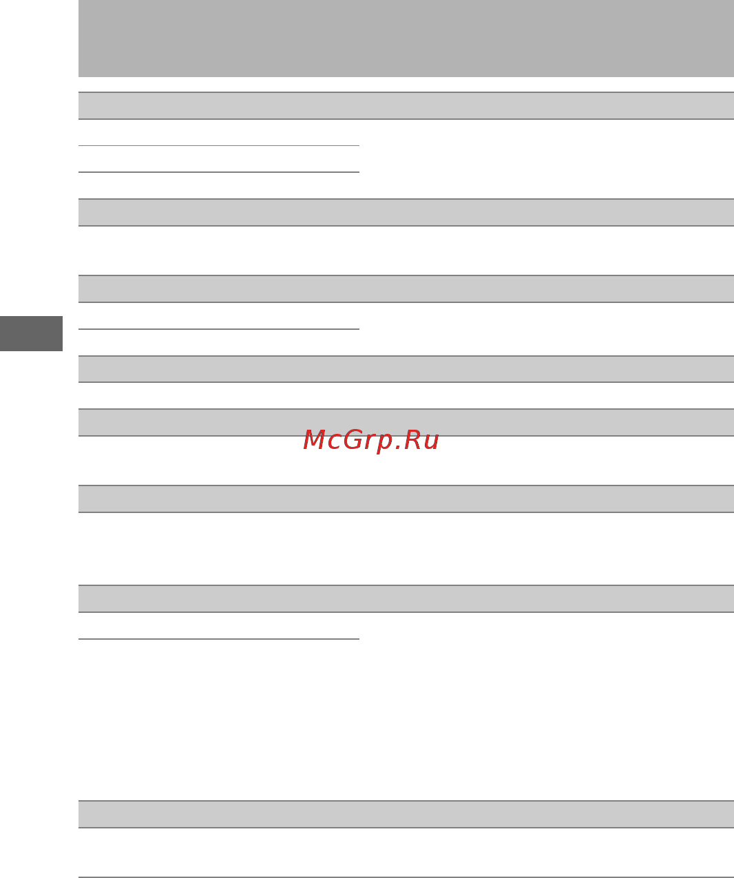 Nikon Z7 Body [170/264] Меню обработки создание обработанных копий