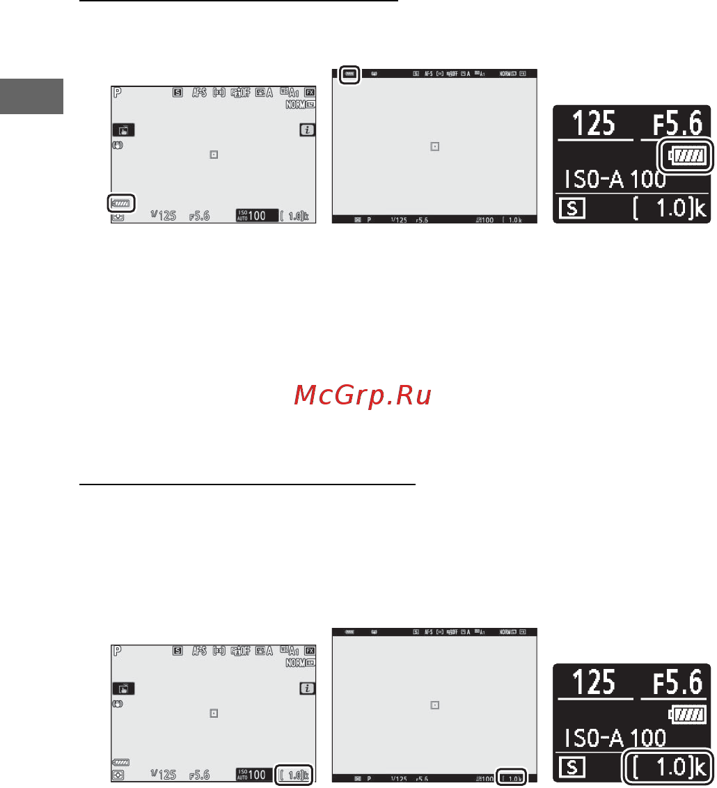 Nikon Z7 Body [50/264] Уровень заряда батареи