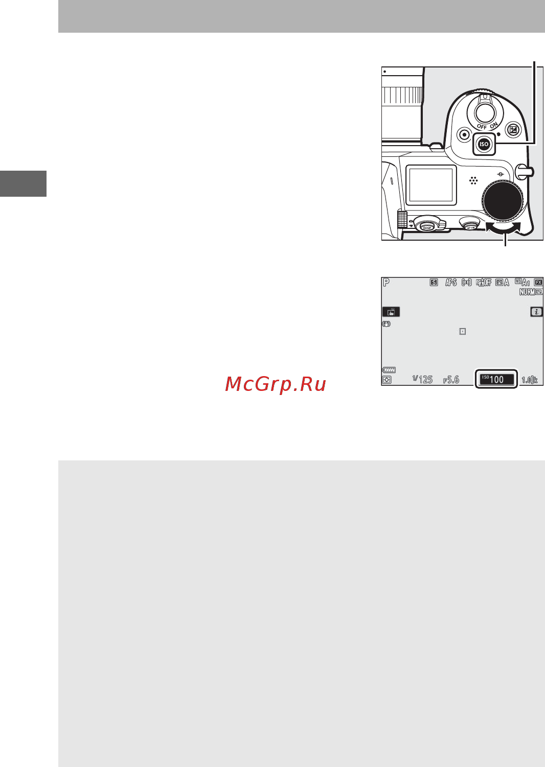 Nikon Z7 Body [94/264] Кнопка iso чувствительность iso