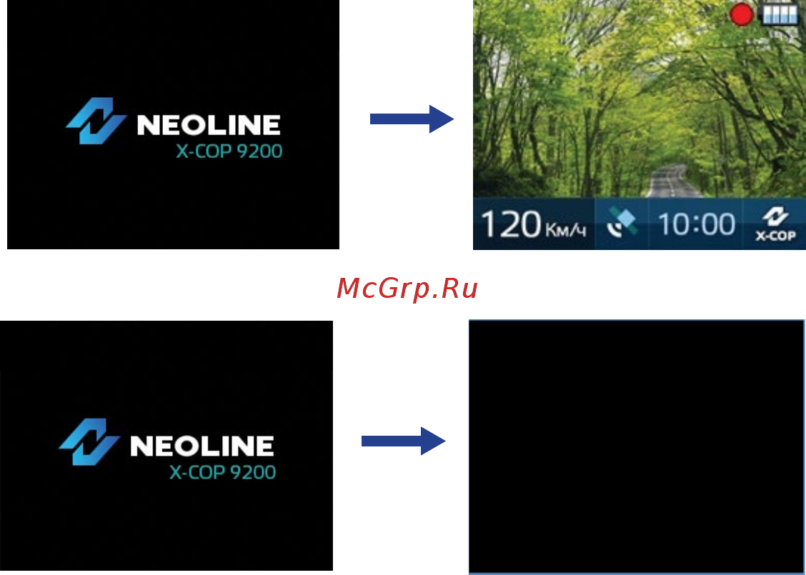 Neoline X-COP 9200 Руководство по эксплуатации онлайн [23/66] 429452