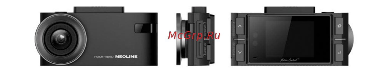 Neoline X-COP 9200 Руководство по эксплуатации онлайн [4/66] 429452