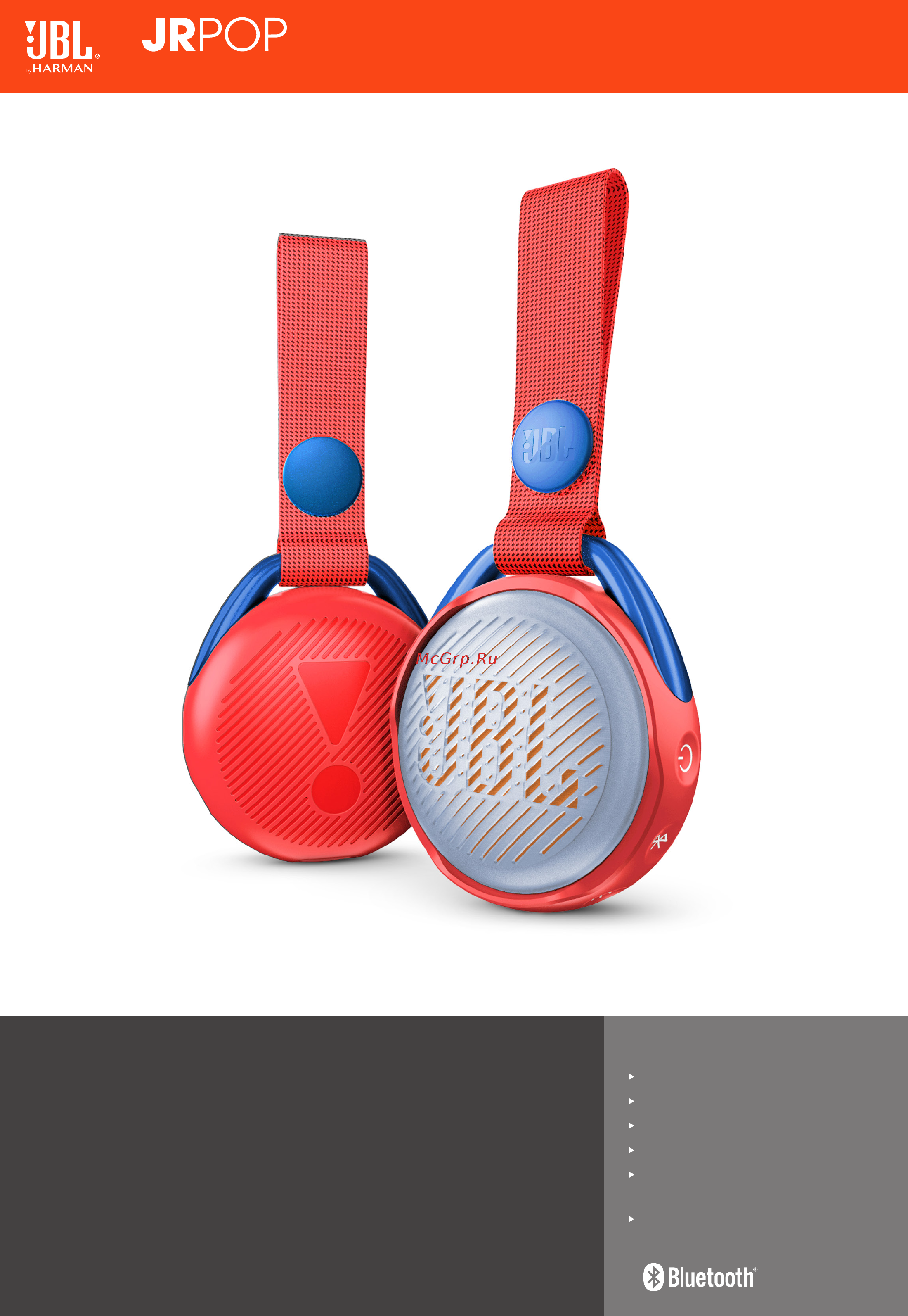 JBL Jr Pop Froggy Green Руководство по эксплуатации онлайн