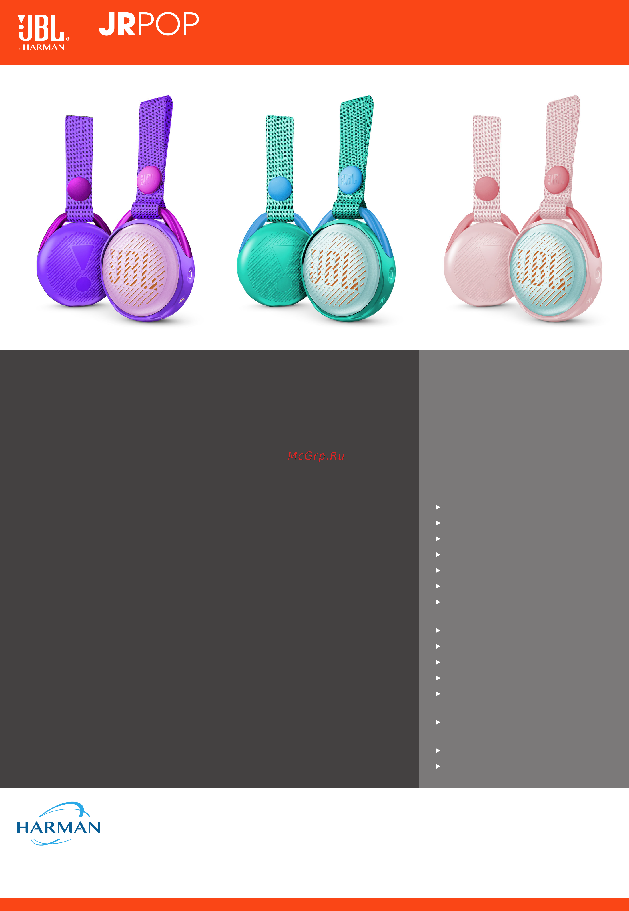 JBL Jr Pop Froggy Green [2/2] Технические характеристики