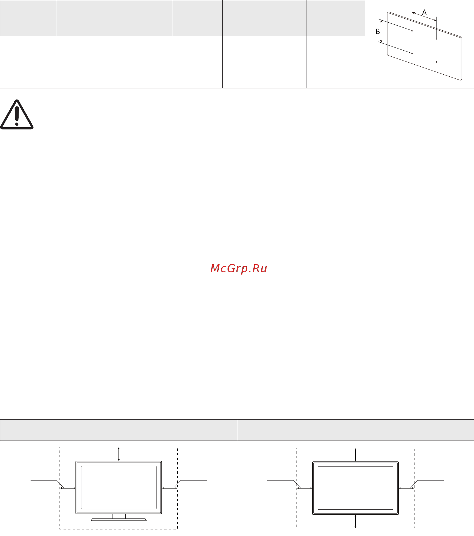 Samsung UE50NU7090U [8/40] Providing proper ventilation for your tv