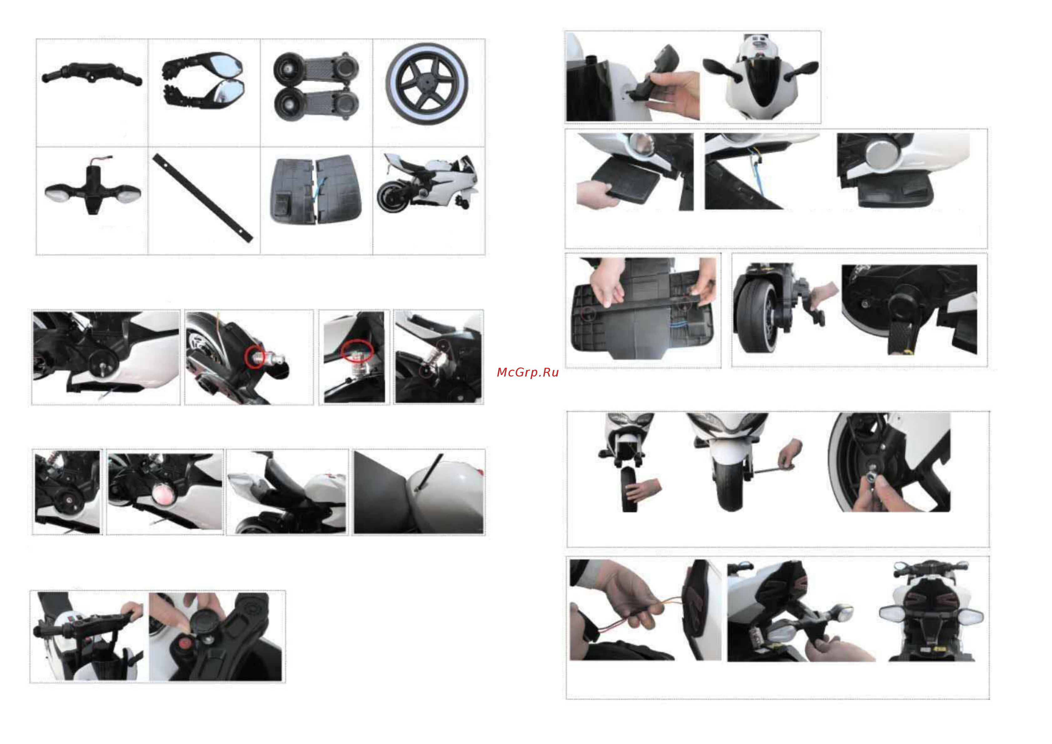Harley Bella W12V (RWE200W) [2/2] Задние фары планка педали корпус