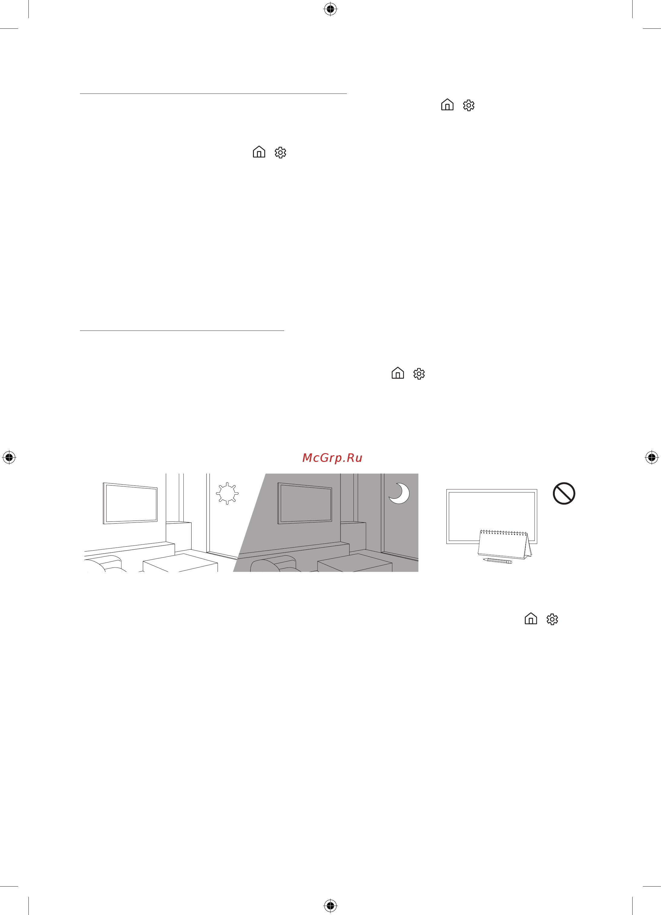 Samsung UE43RU7170U [100/108] Video ilovalar muammolari youtube va hokazo