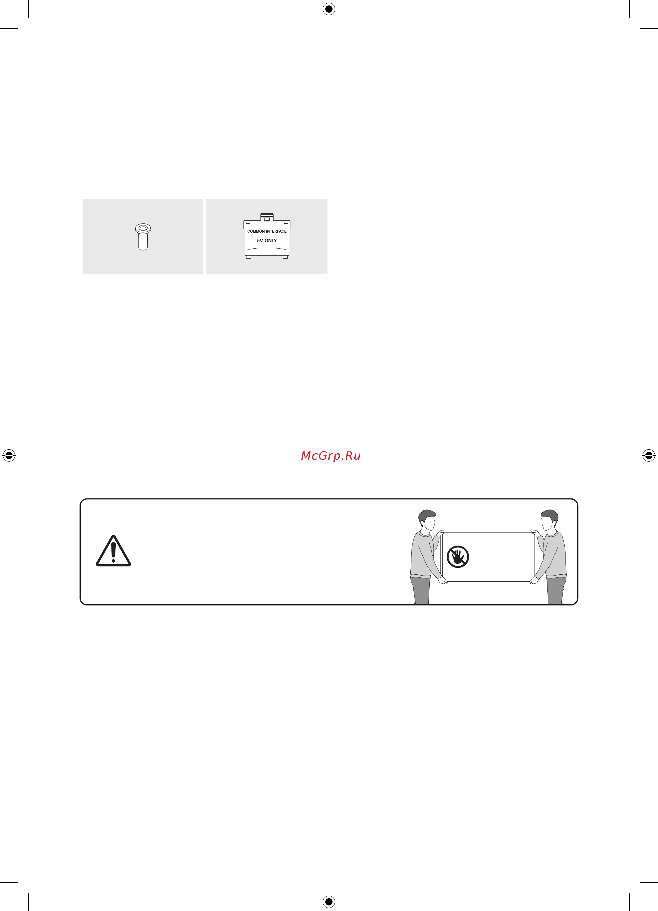 Samsung UE43RU7170U [28/108] What s in the box