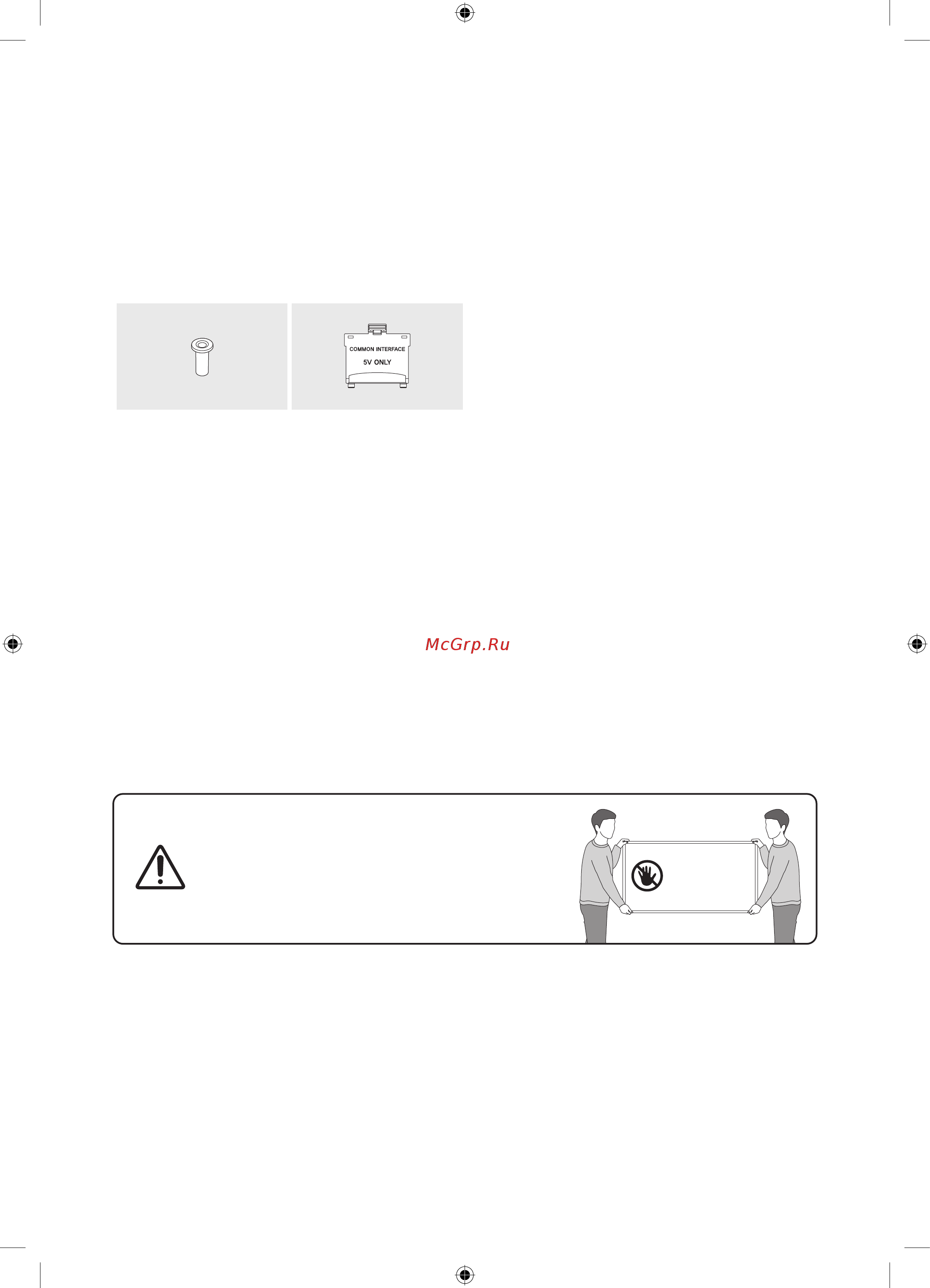 Samsung UE65RU7170U [48/108] Що в упаковці