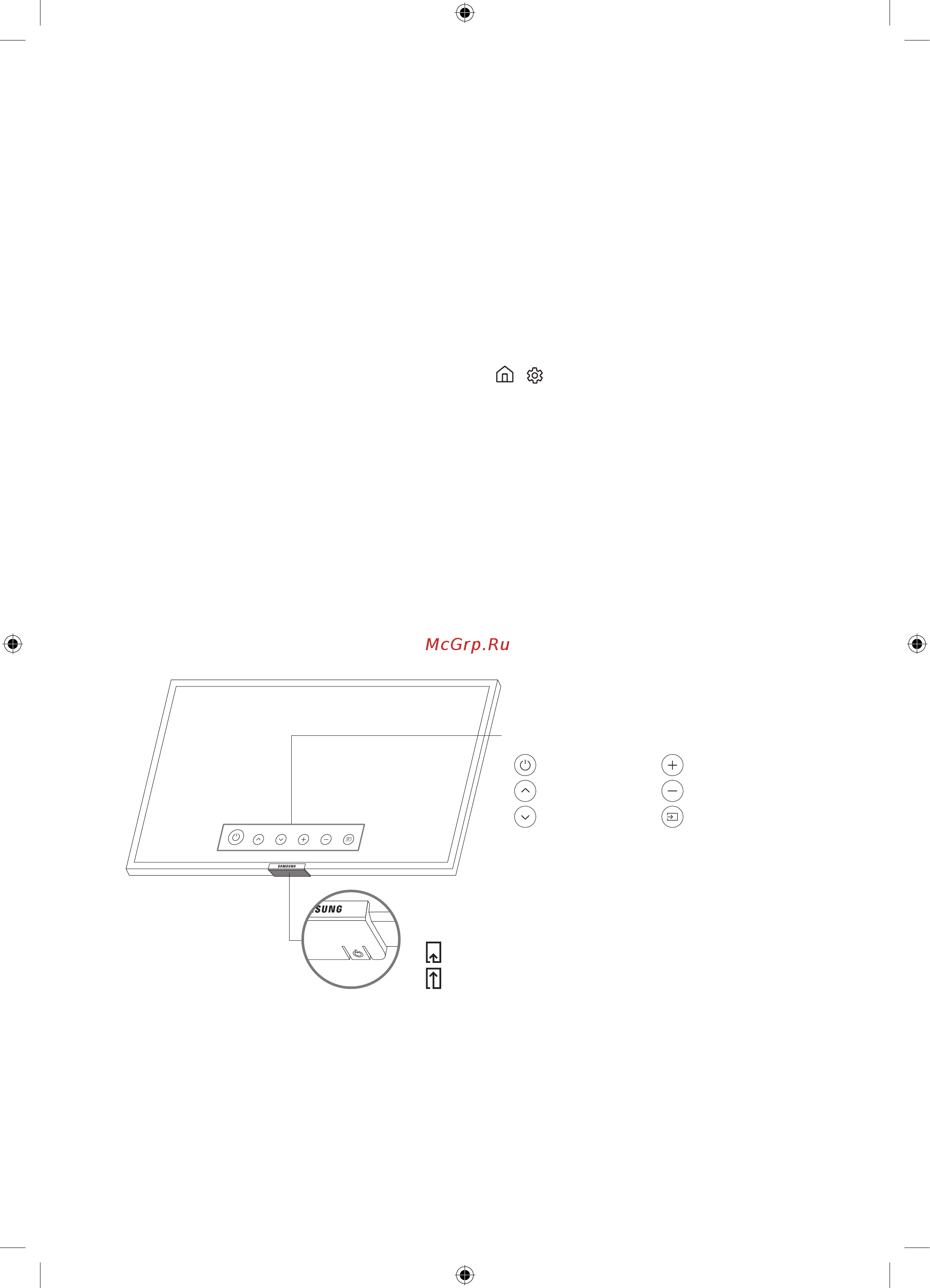 Samsung UE65RU7170U [74/108] Параметрлерді алғашқы орнату мүмкіндігін қосу