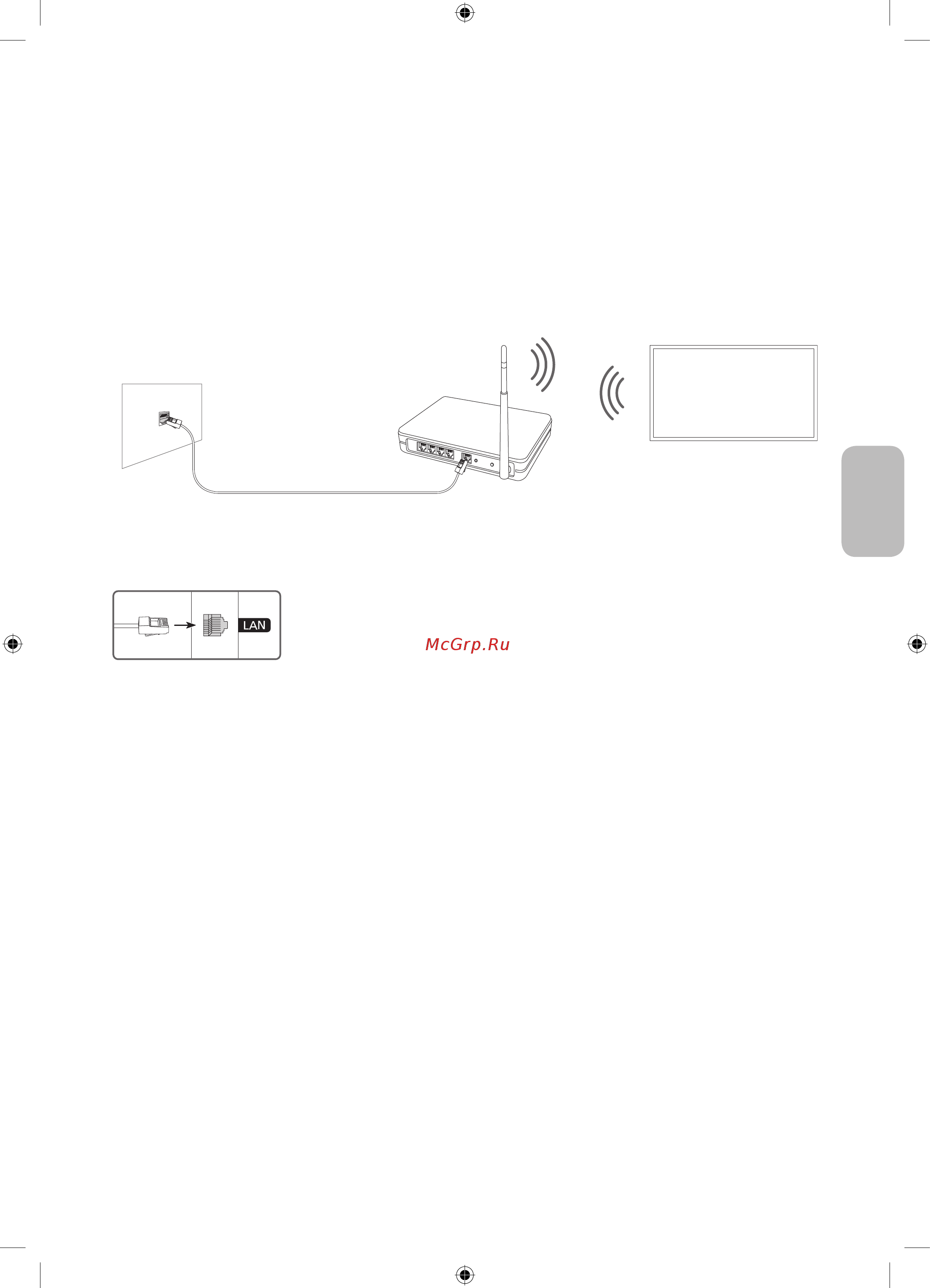 Samsung UE43RU7170U [75/108] Желіге қосылу