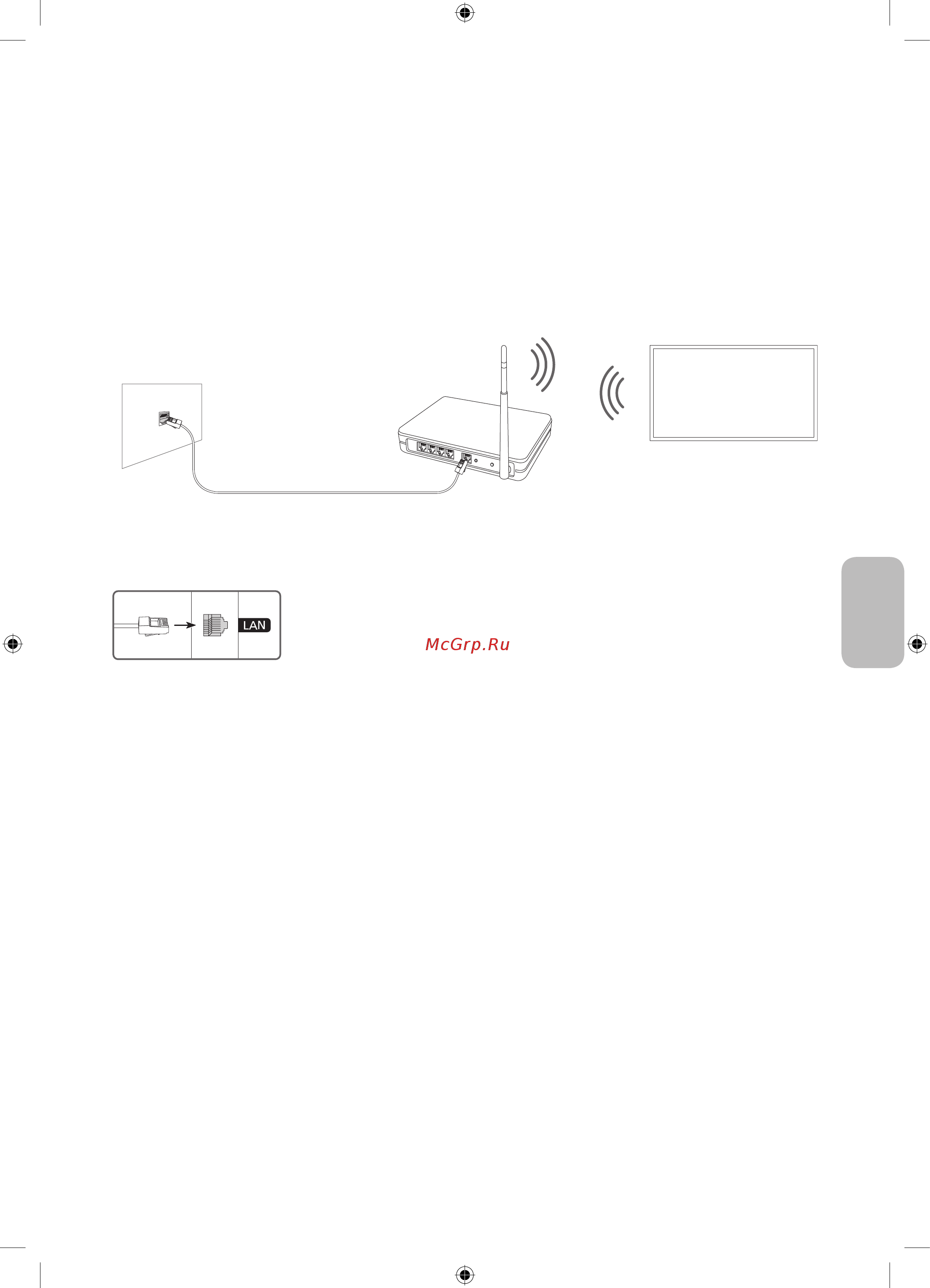 Samsung UE65RU7170U [97/108] Tarmoqqa ulanish