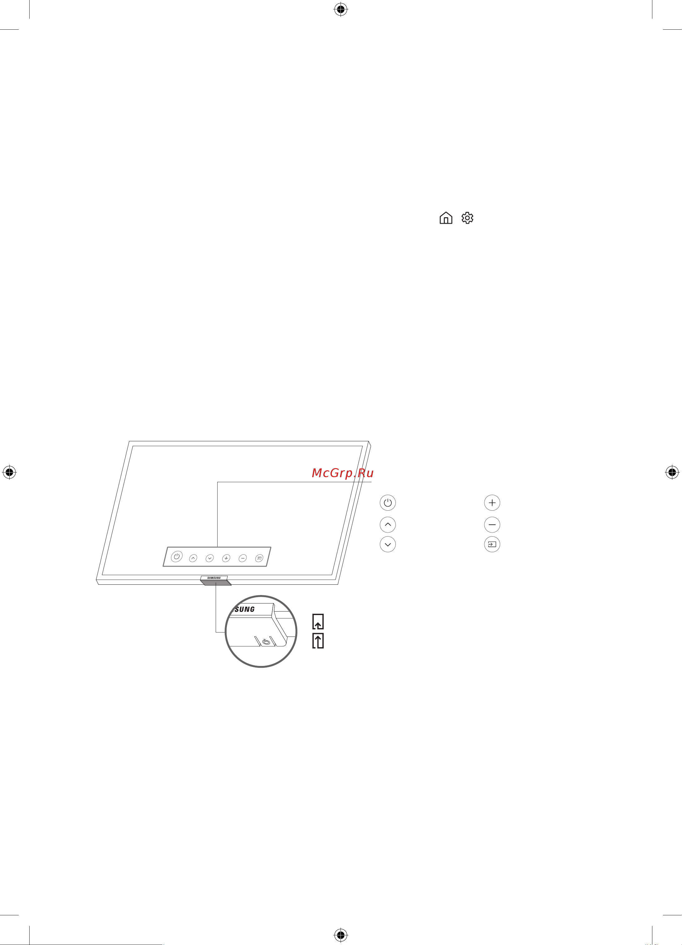 Samsung UE50NU7097U [12/44] Первоначальная настройка