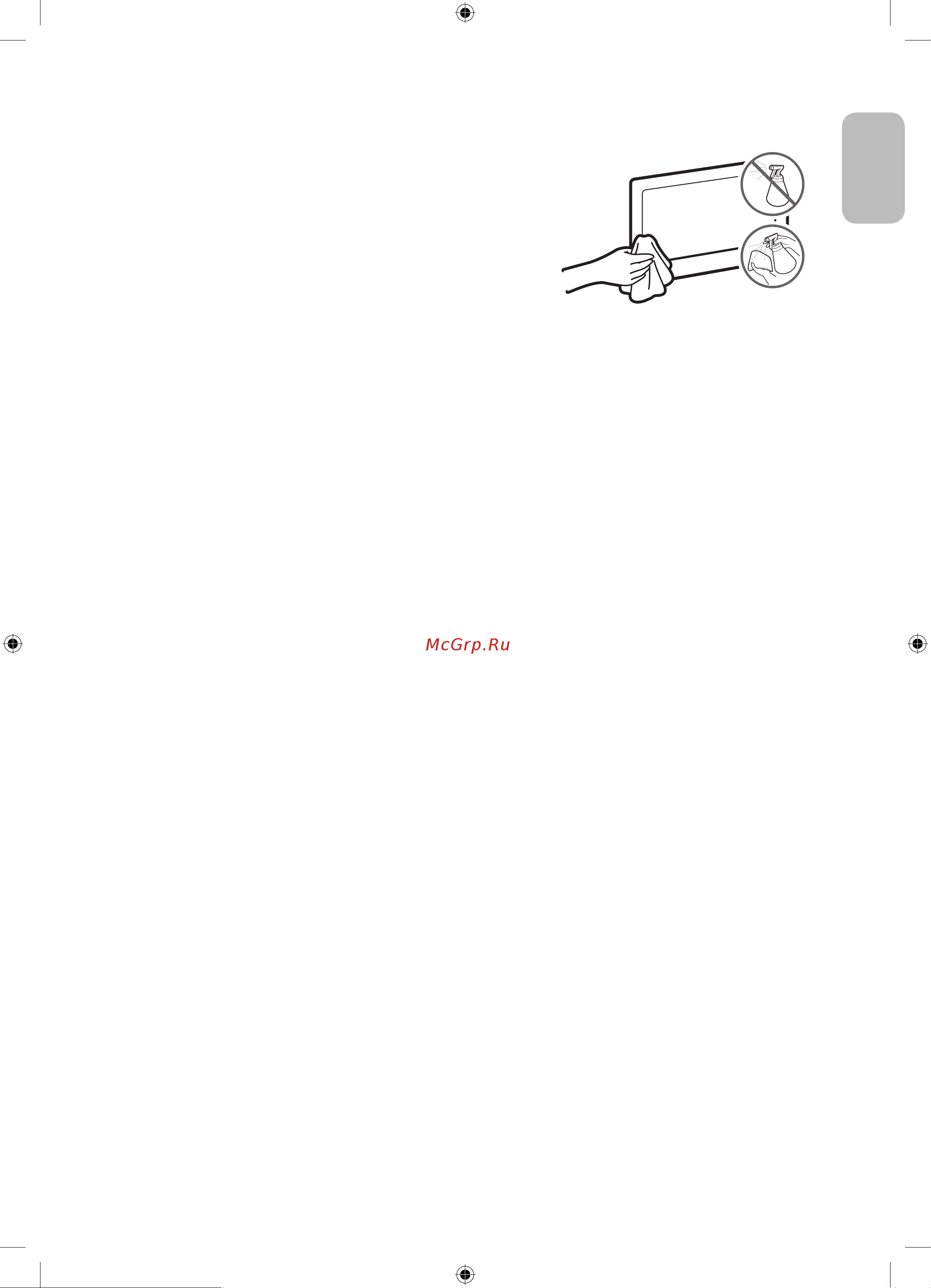 Samsung UE50NU7097U [17/44] Очистка поверхности телевизора