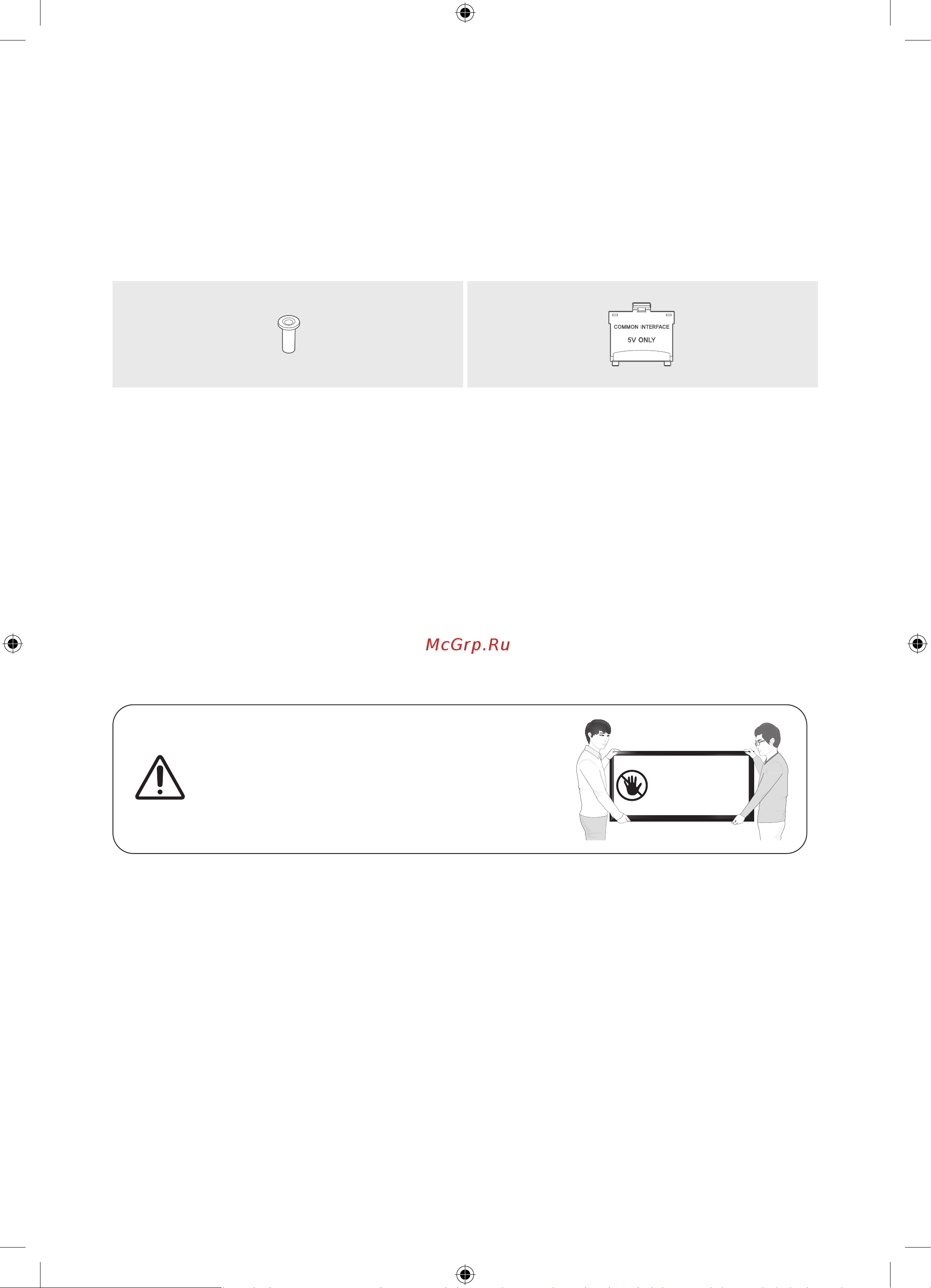 Samsung UE43NU7097U [28/44] What s in the box