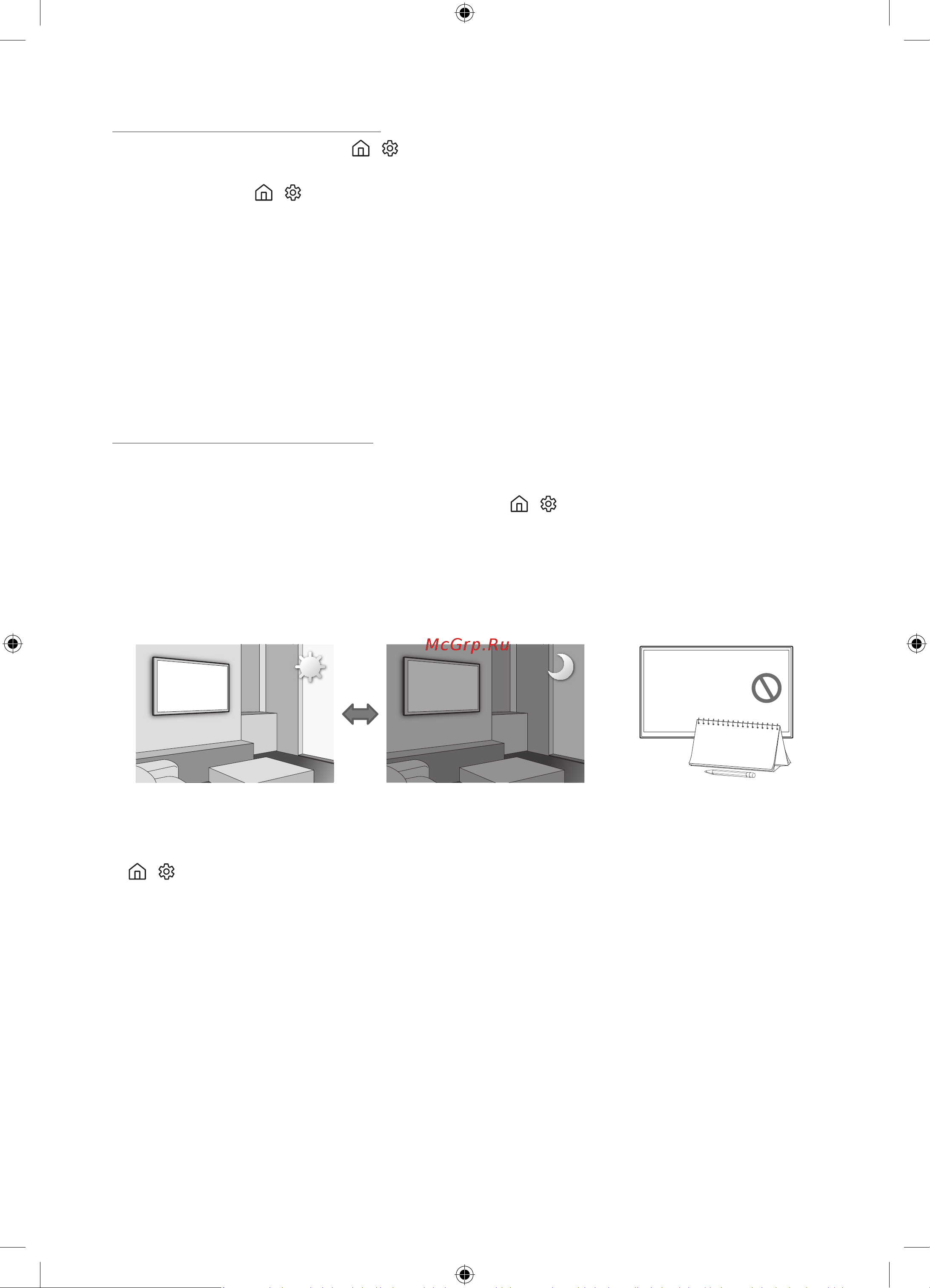 Samsung UE43NU7097U [38/44] Eco sensor and screen brightness