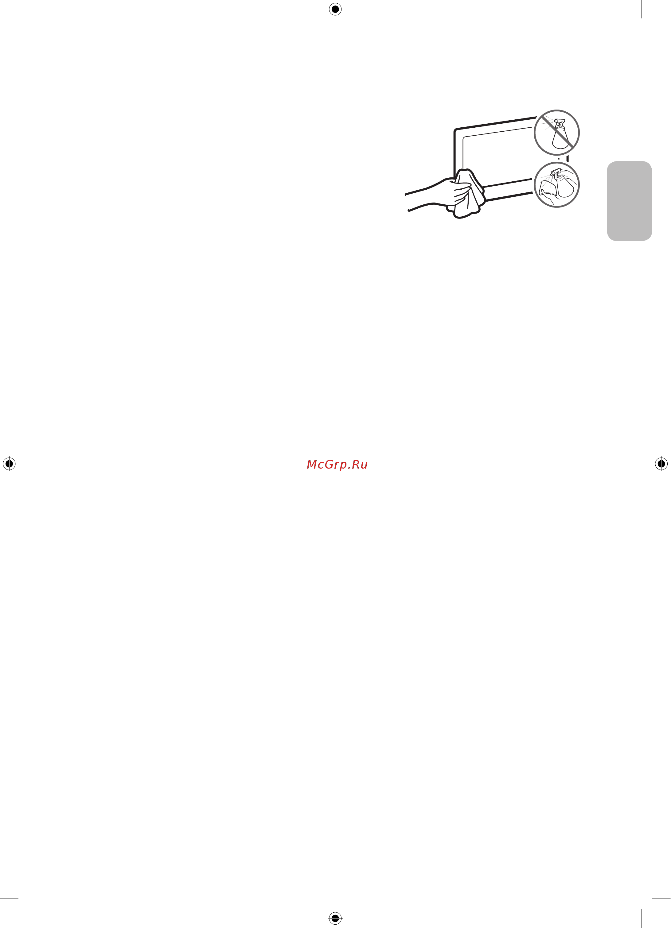 Samsung UE43NU7097U [39/44] Caring for the tv