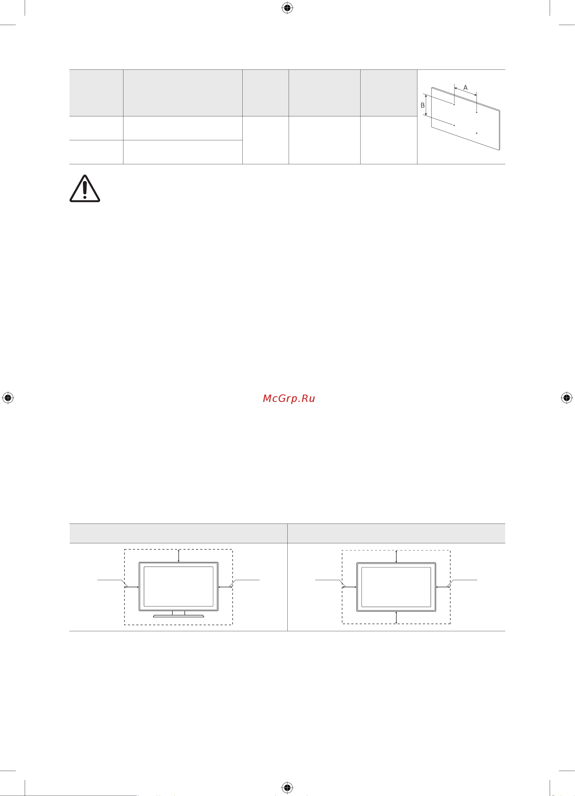 Samsung UE43NU7097U [8/44] Установка на подставку установка на настенное крепление