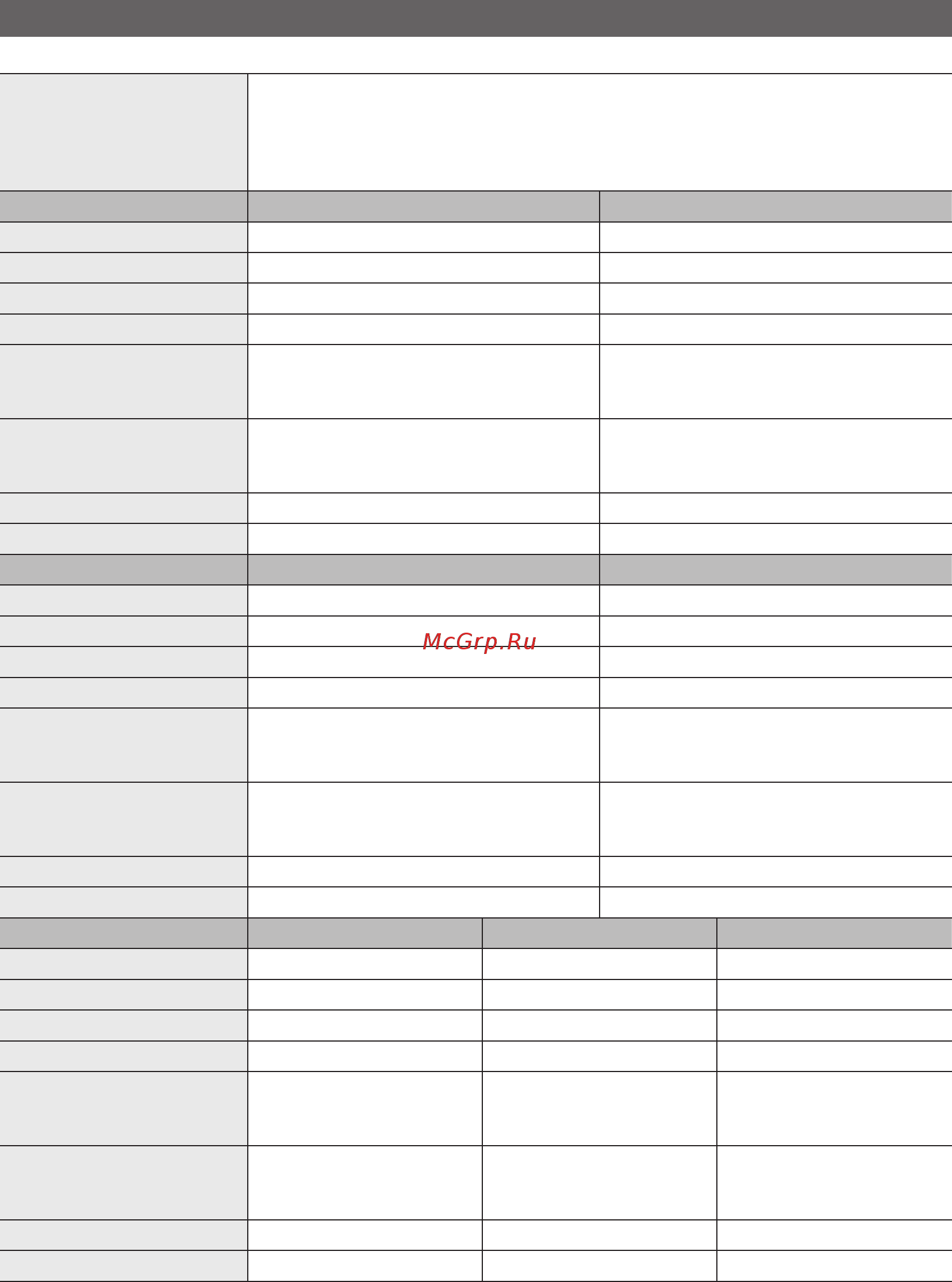 Samsung HG49EE690DB [77/83] Русский