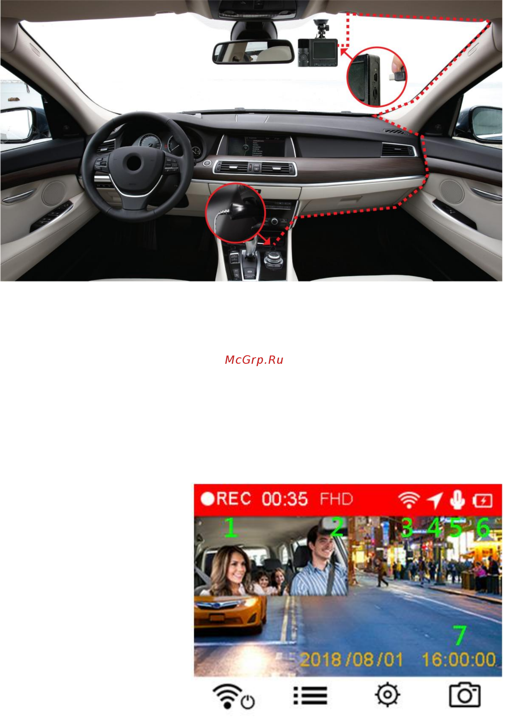 Transcend DrivePro 550 [10/38] 4 подключение питания