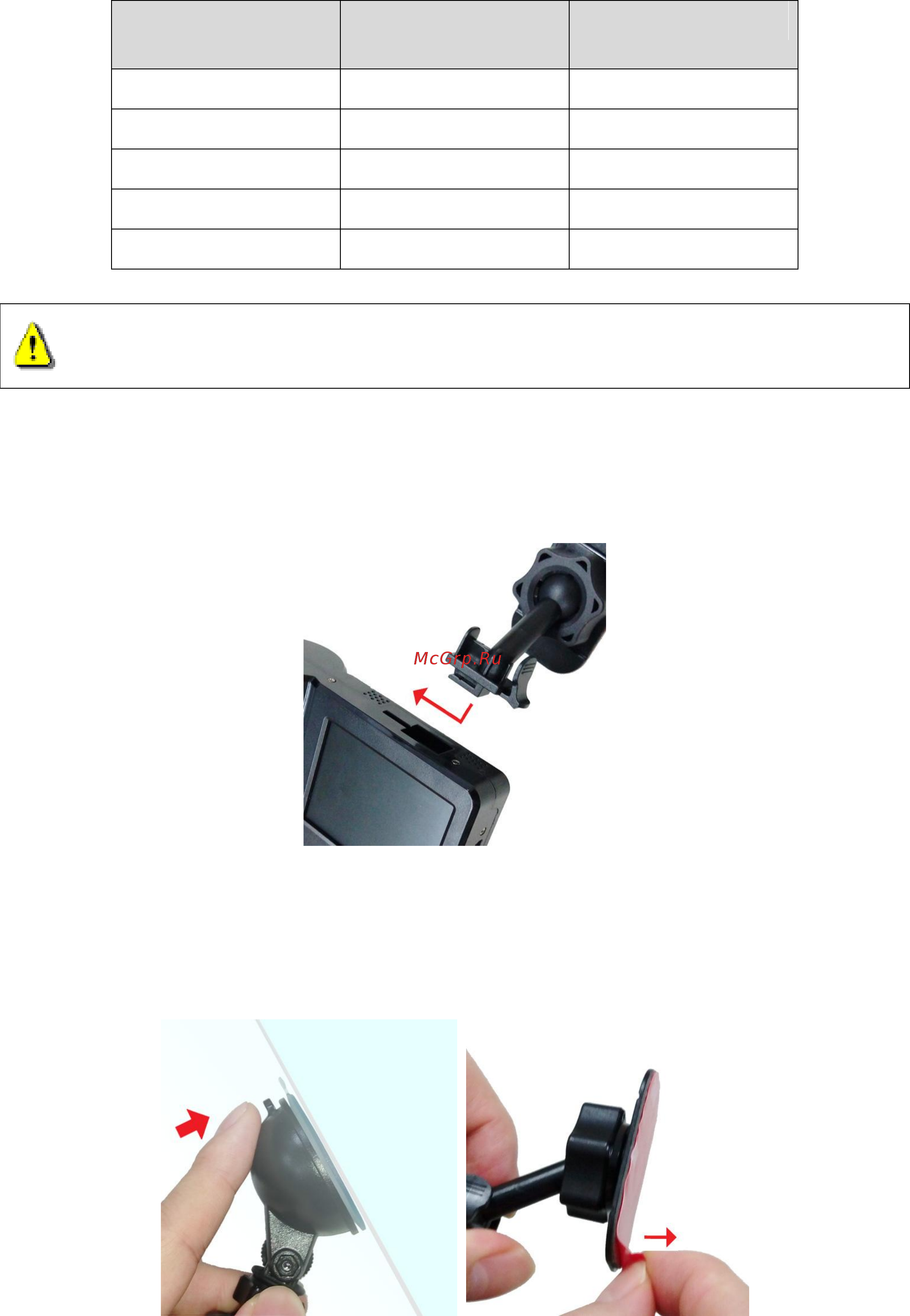 Transcend DrivePro 550 [8/38] 3 монтаж drivepro