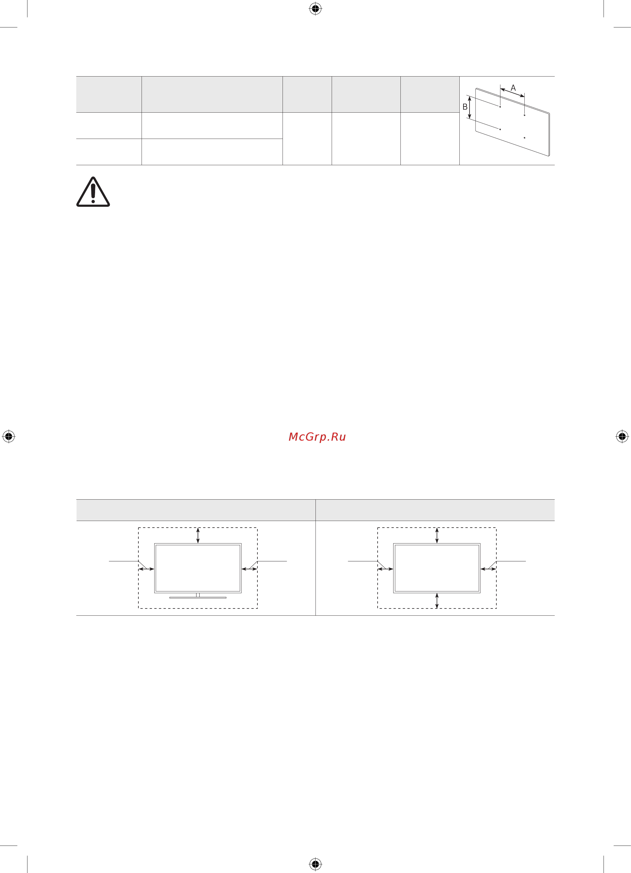 Samsung UE55RU7470U [28/40] Providing proper ventilation for your tv