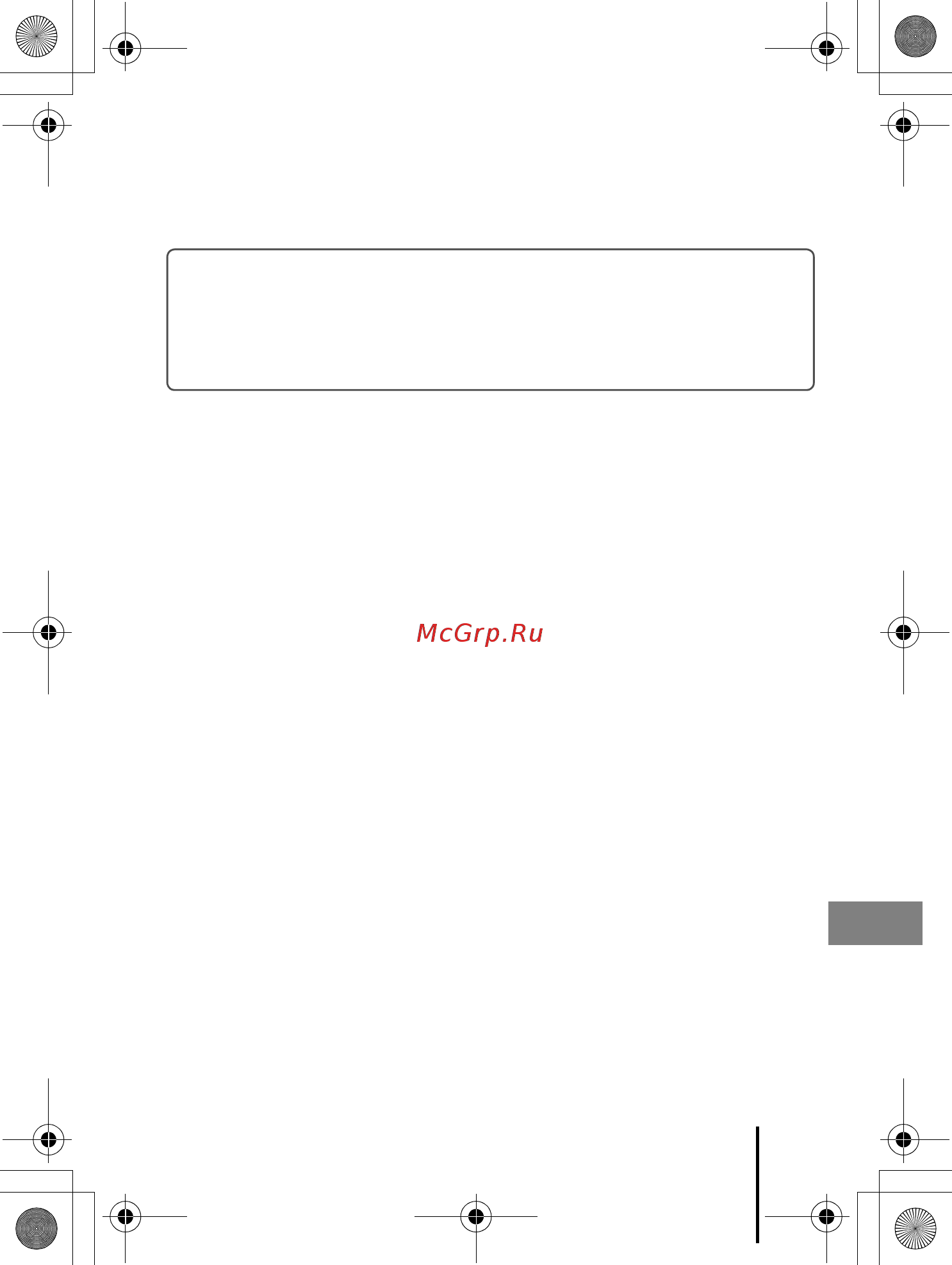 Nikon Coolpix B600 Red [196/202] Avc patent portfolio license