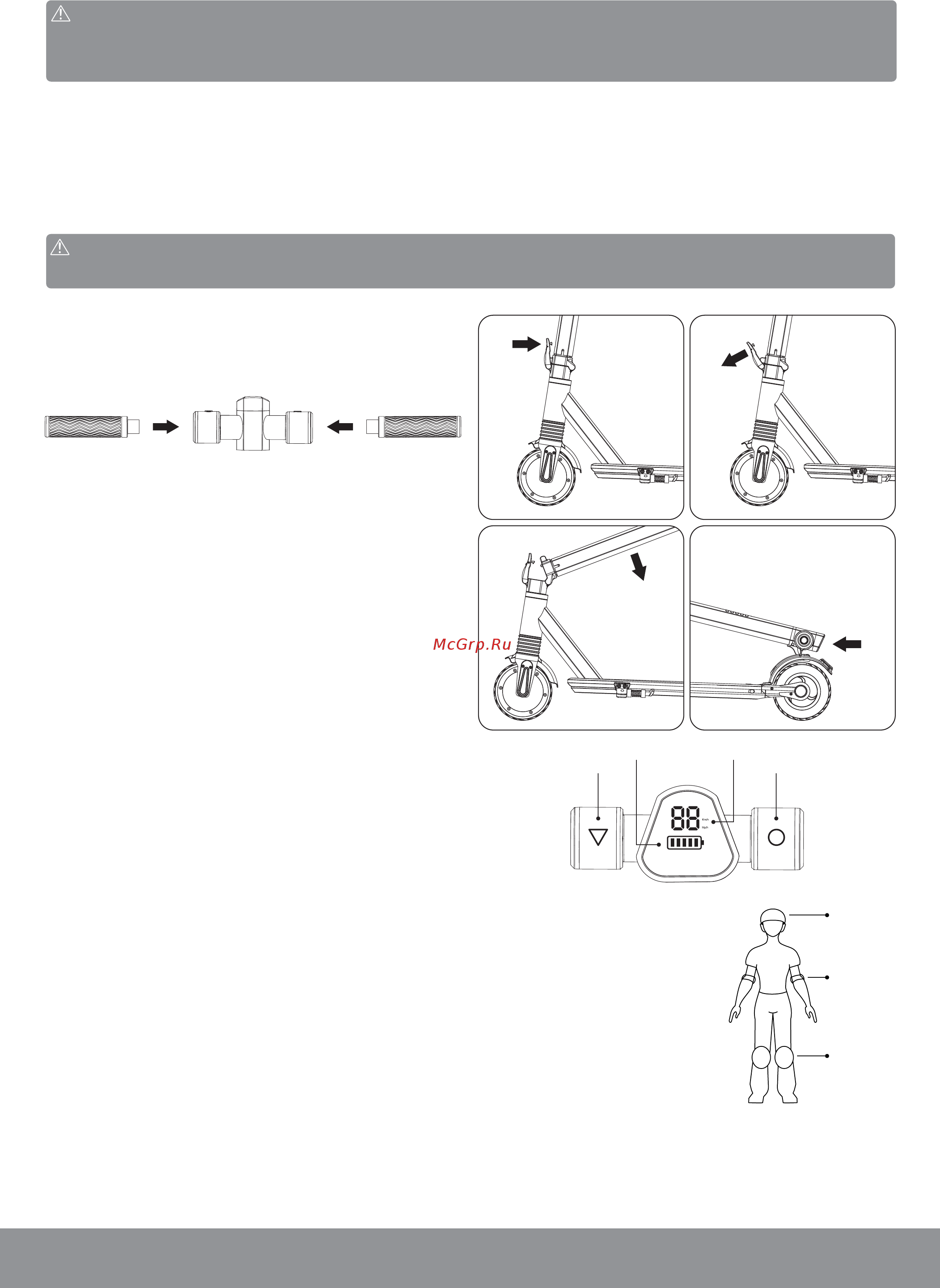 Iconbit Kick Scooter TT v3 [3/8] Зарядка электросамоката