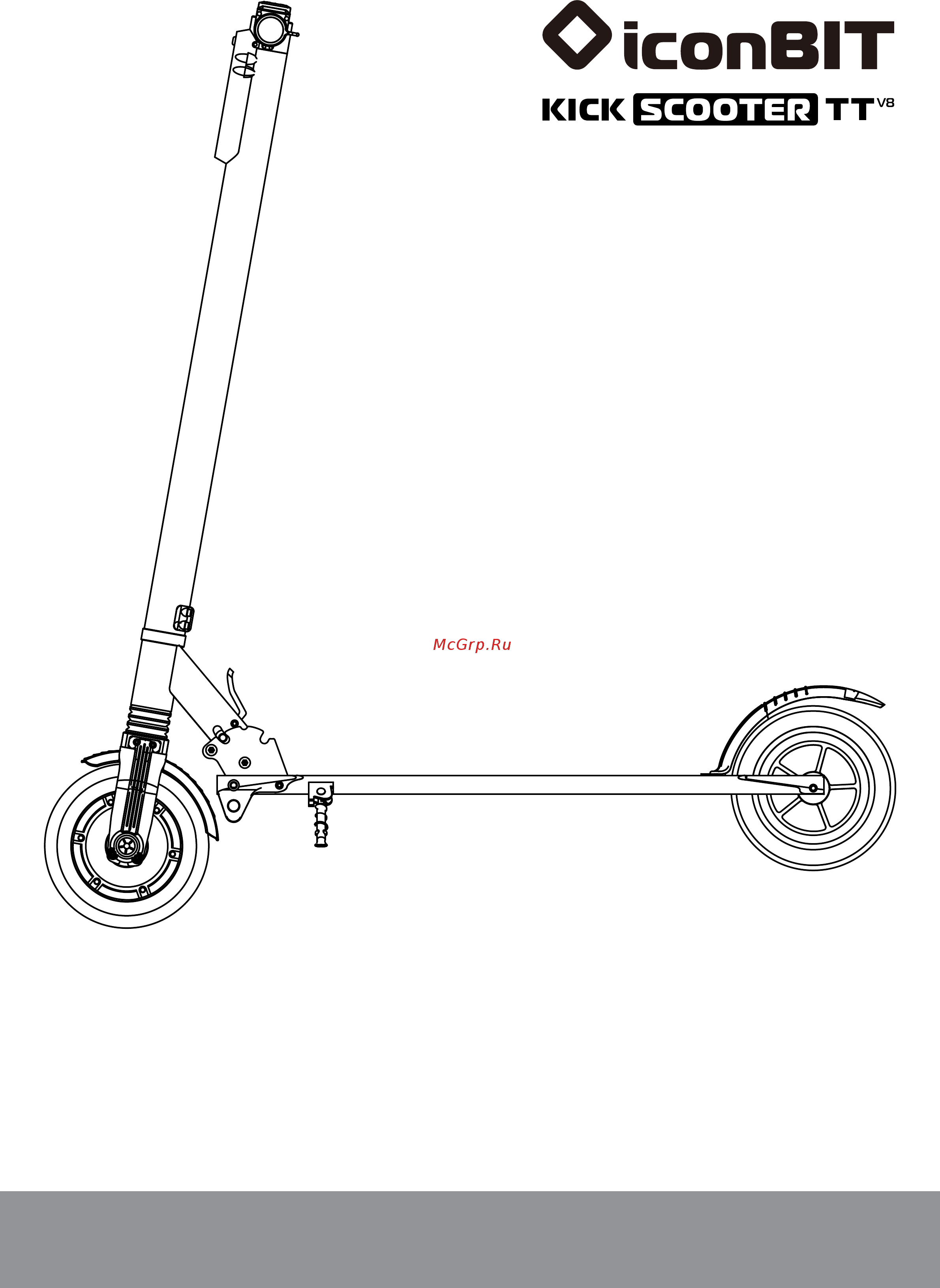 Iconbit Kick Scooter TT v8 Руководство по эксплуатации онлайн