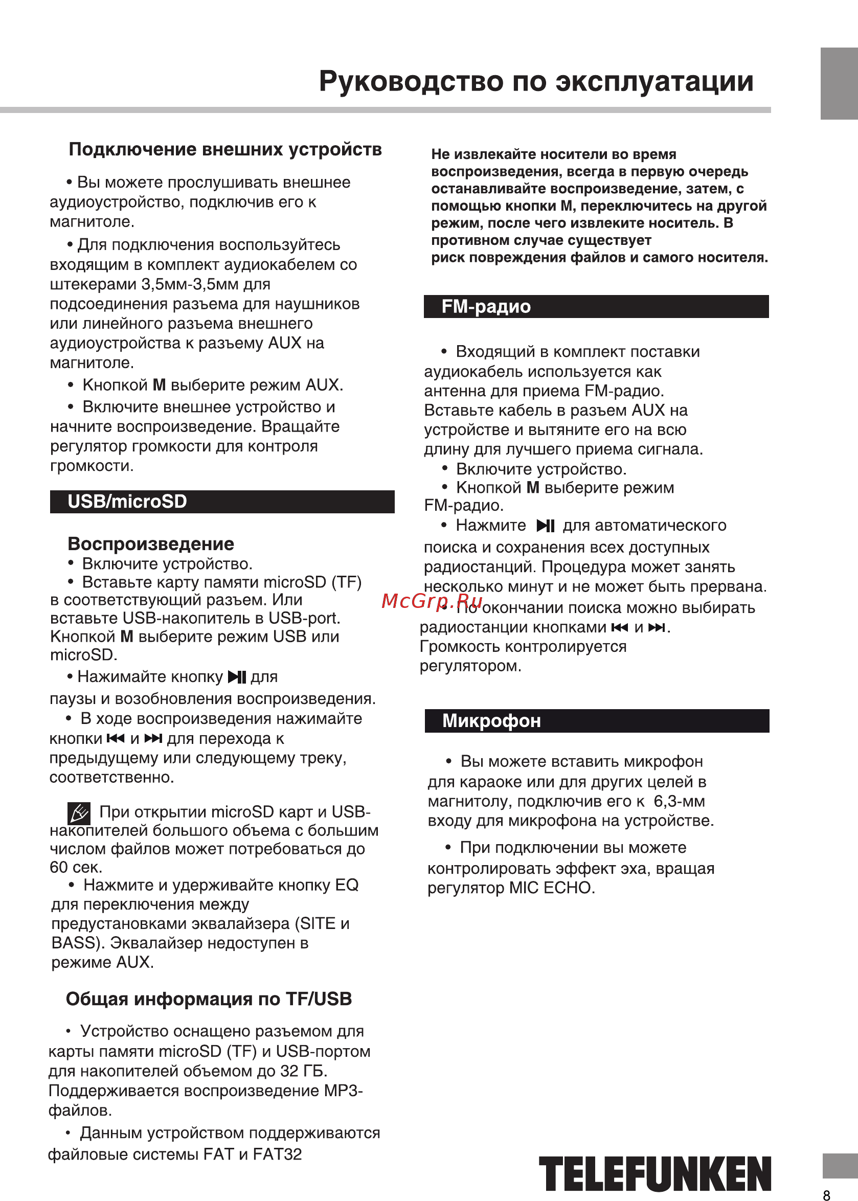 Telefunken TF-PS1271B [9/16] Руководство по эксплуатации
