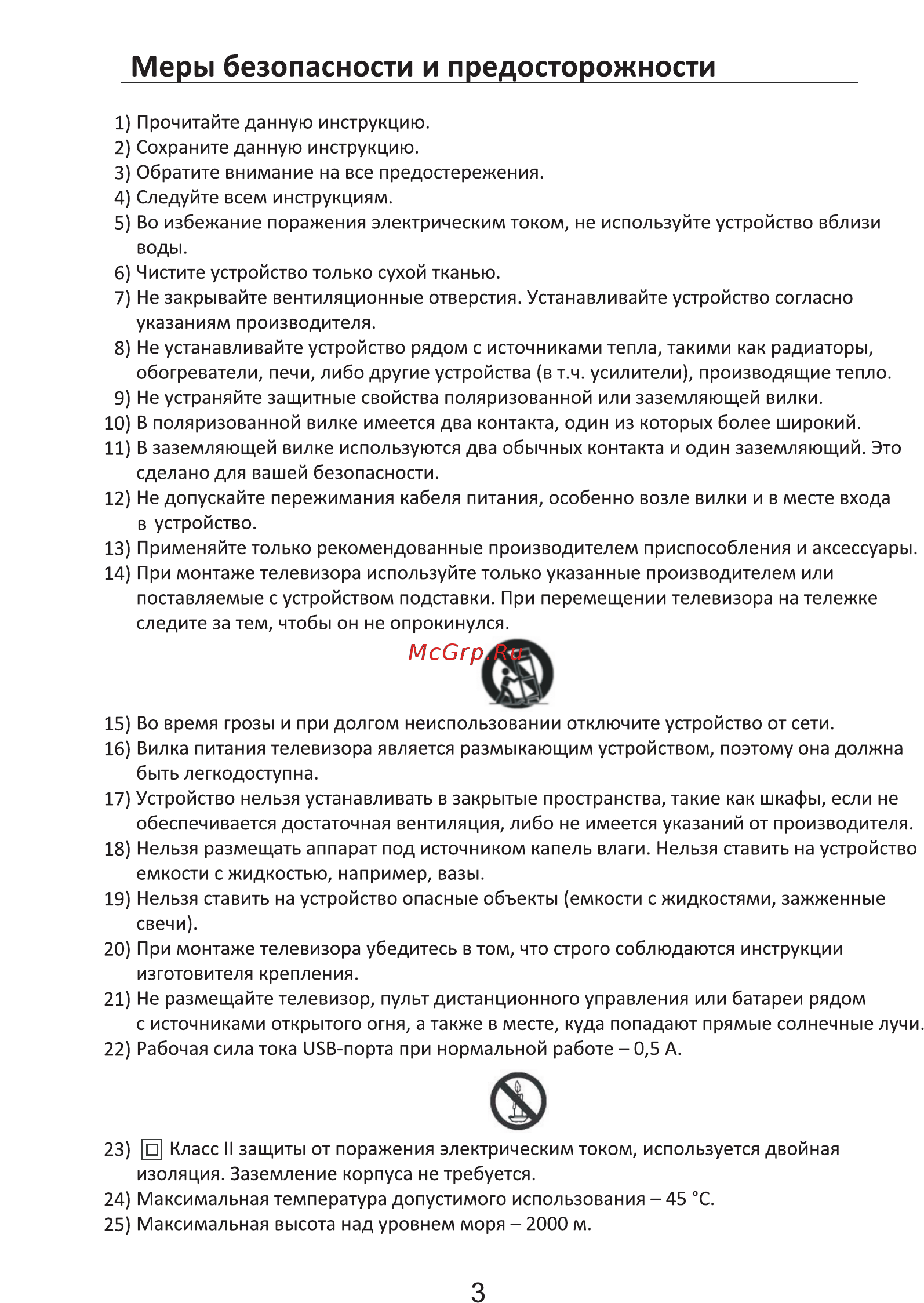 Olto 22F337 Руководство по эксплуатации онлайн [4/29] 429666