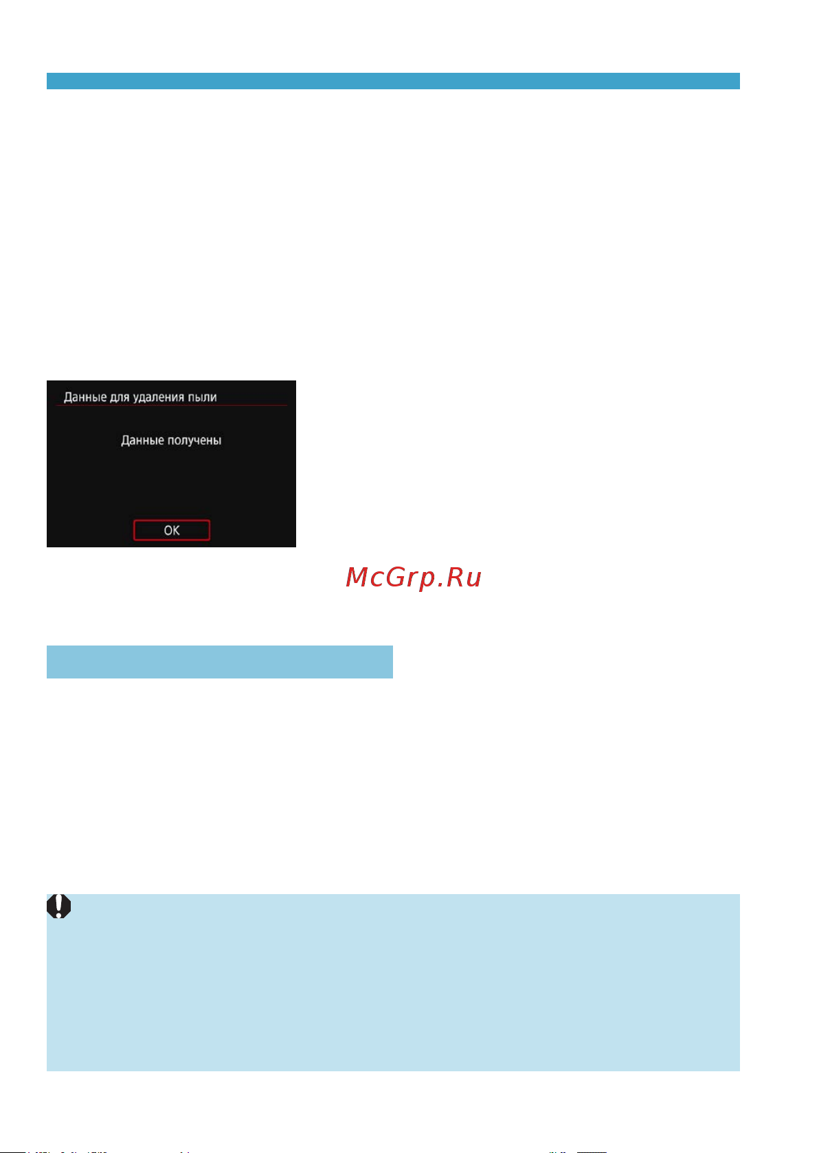 Canon EOS RP + RF24-240mm F4-6,3 IS USM [162/614] Chapters contents