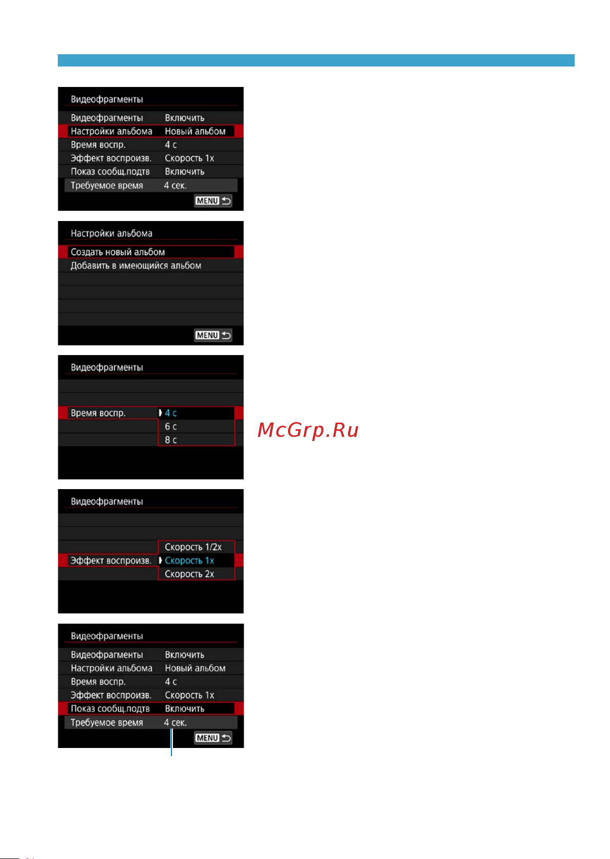 Canon EOS RP + RF24-240mm F4-6,3 IS USM [275/614] Выберите создать новый альбом