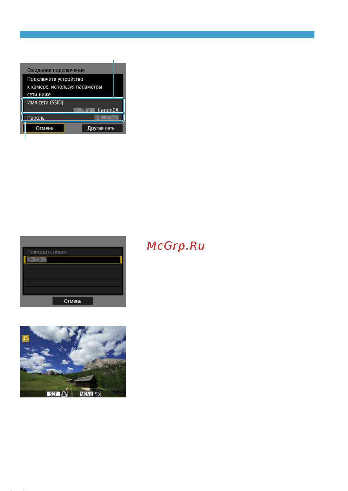 Canon EOS RP + RF24-240mm F4-6,3 IS USM [462/614] Chapters contents