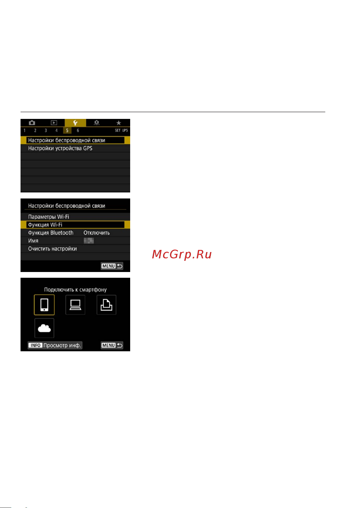 Canon EOS RP + RF24-240mm F4-6,3 IS USM [488/614] Chapters contents