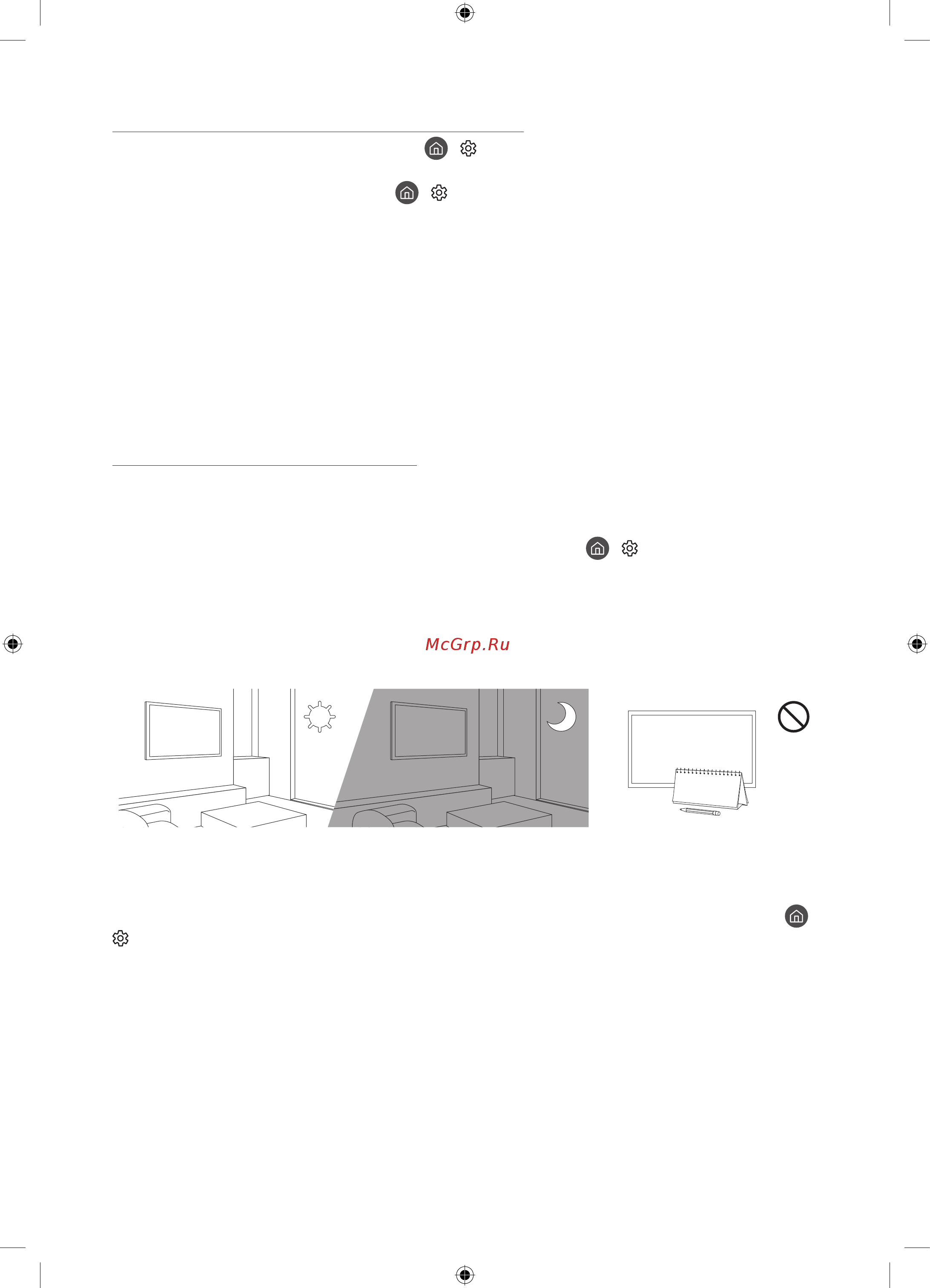 Samsung QE65Q70RAU [16/44] Как работает удаленная поддержка