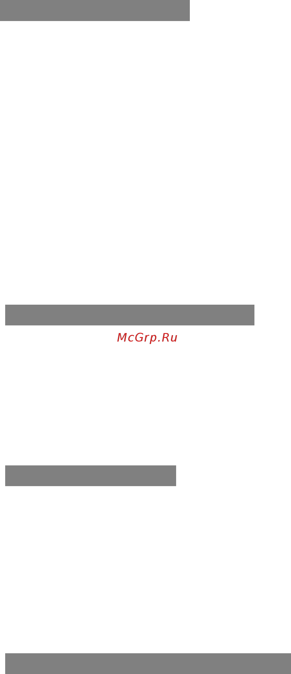 Max MR-322 Black [2/4] Возможности и функции