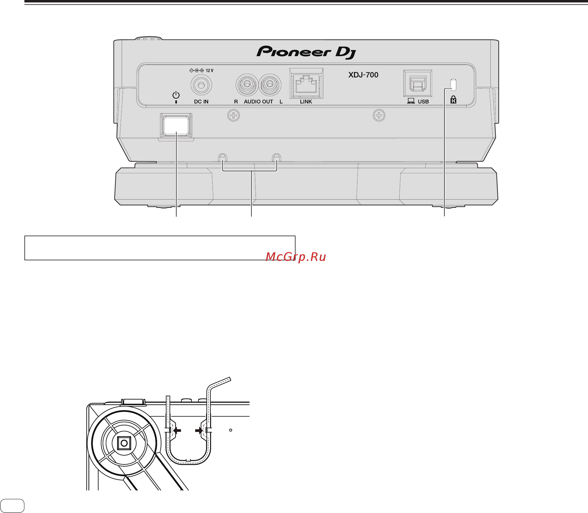 Pioneer DJ XDJ-700 [14/43] Переключатель u