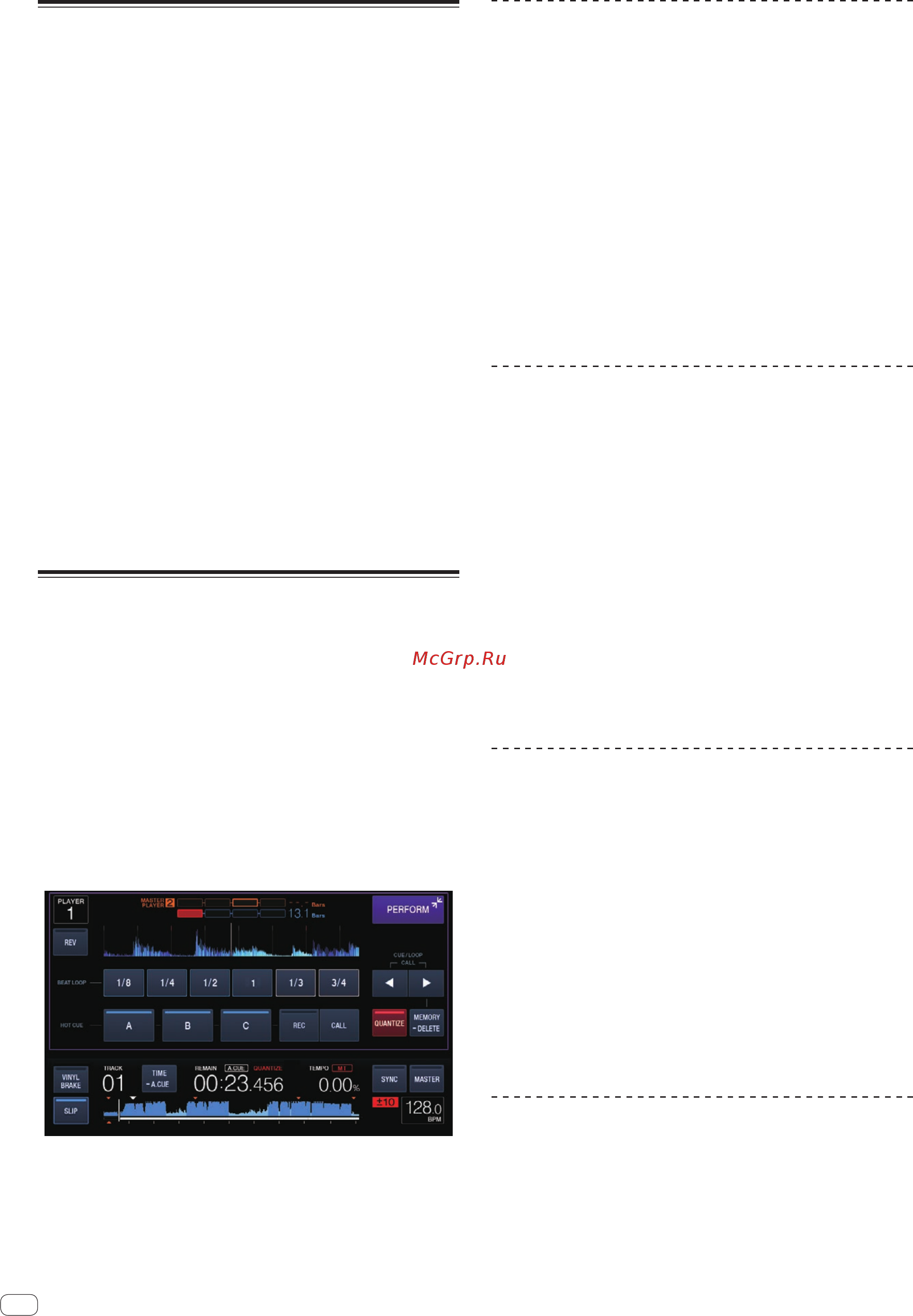 Pioneer DJ XDJ-700 [26/43] Установка точки метки для автоматической метки