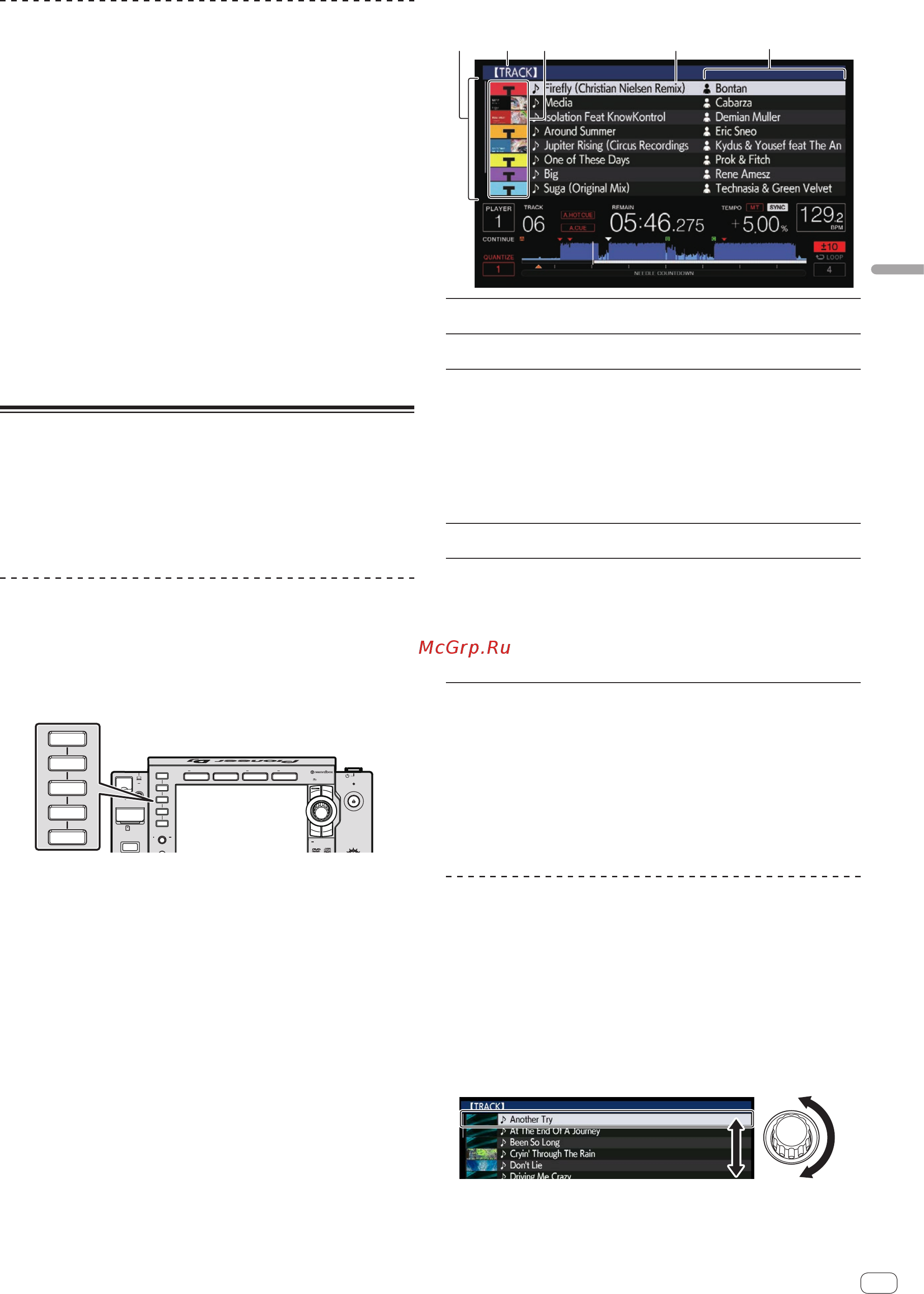 Pioneer DJ CDJ-2000NXS2 [31/46] Просмотр дорожек