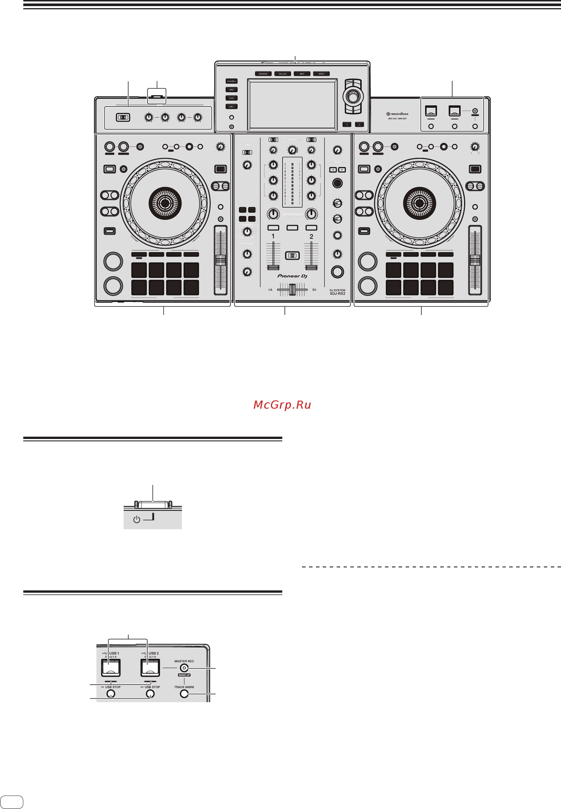 Pioneer DJ XDJ-RX2 [12/40] Запись исполнения