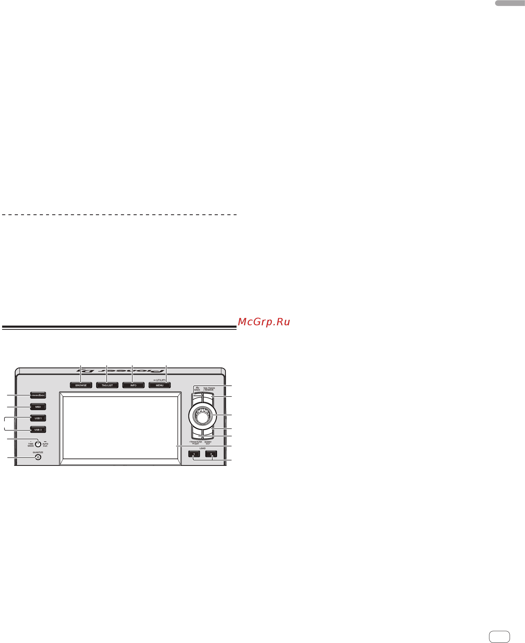 Pioneer DJ XDJ-RX2 [21/40] Раздел просмотра