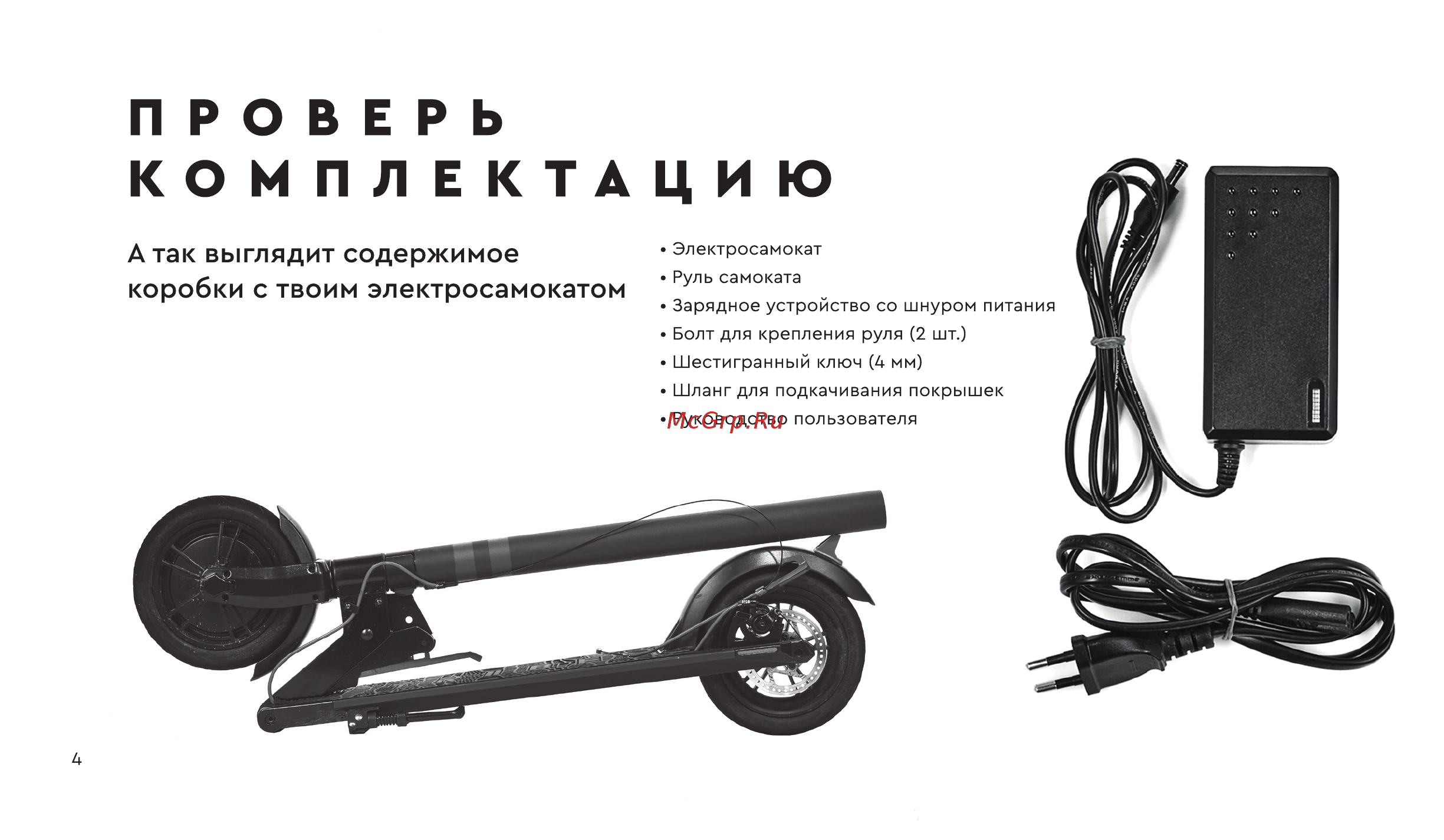 Tribe Himba Dark Blue Руководство по эксплуатации онлайн [4/20] 429761