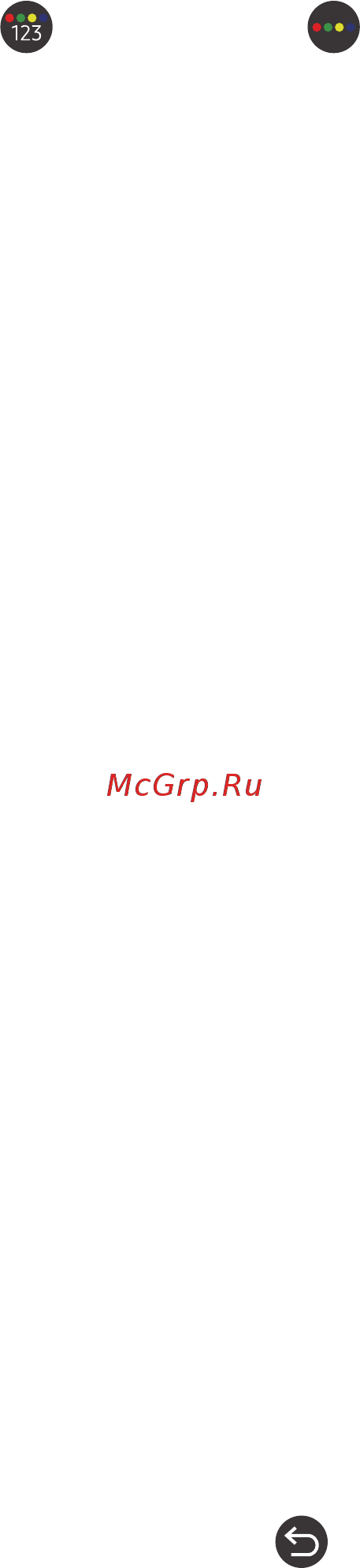 Samsung QE49LS03RAU [191/197] Запись просматриваемой программы